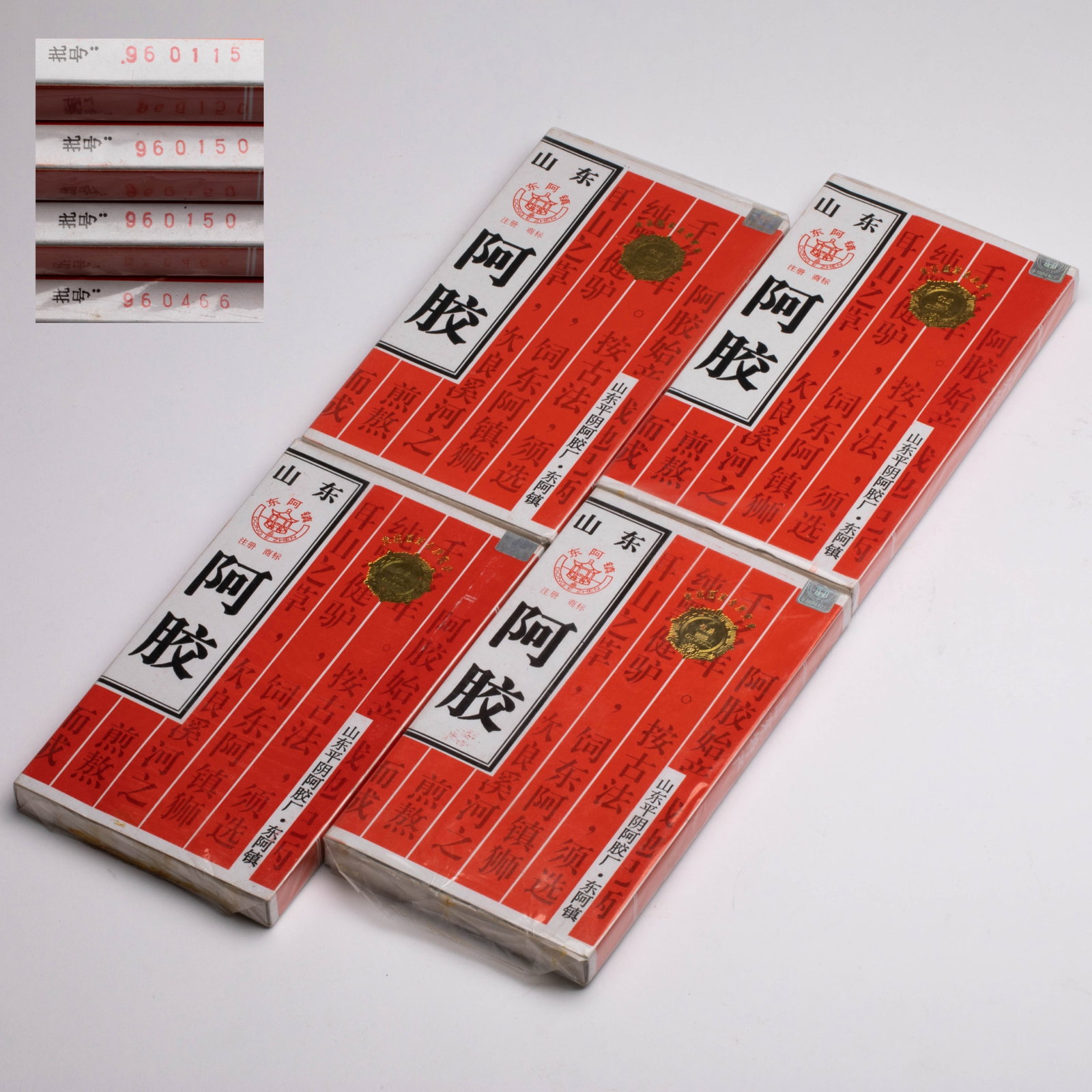 1994 4 boxes of Shandong donkey-hide gelatin (1 of 4)