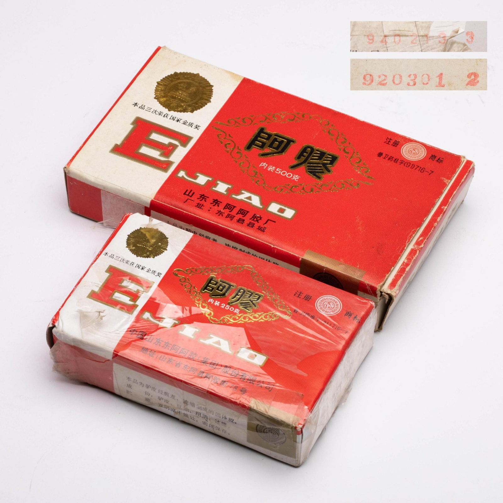 1992 1994 Dong'e Ejiao (1 of 3)