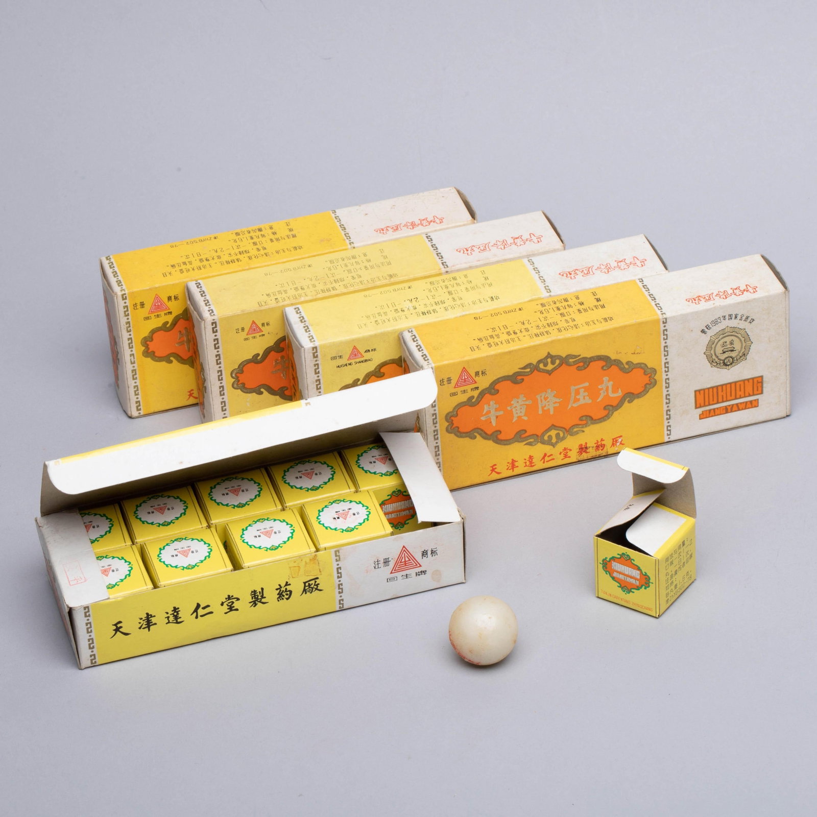 1983 1984 5 boxes of bezoar antihypertensive pills (1 of 6)