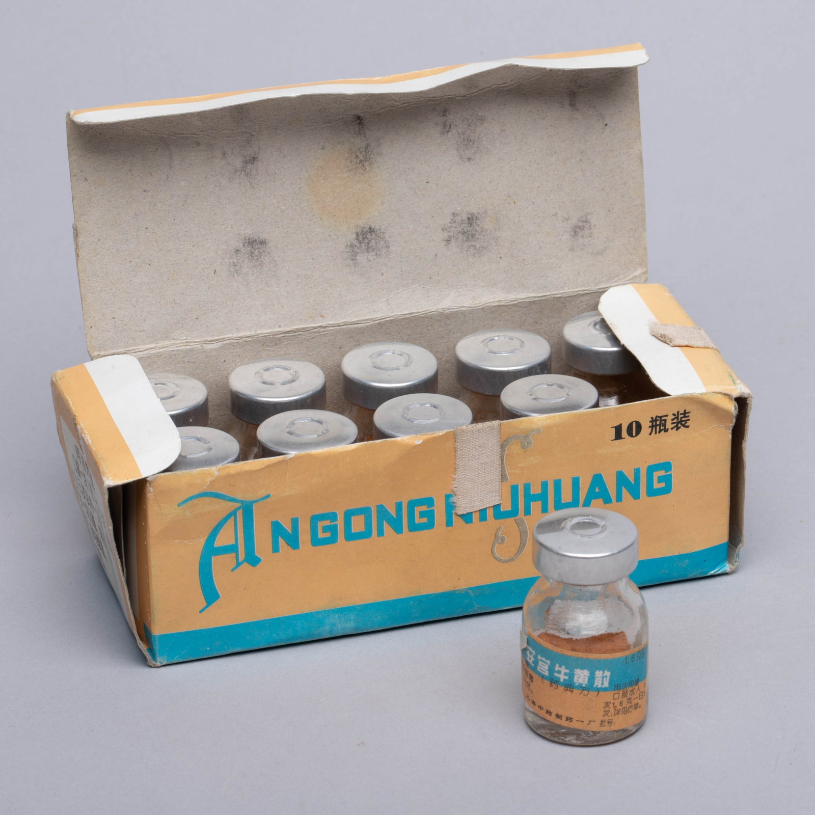 1981 Angong Niuhuang Powder (1 of 6)