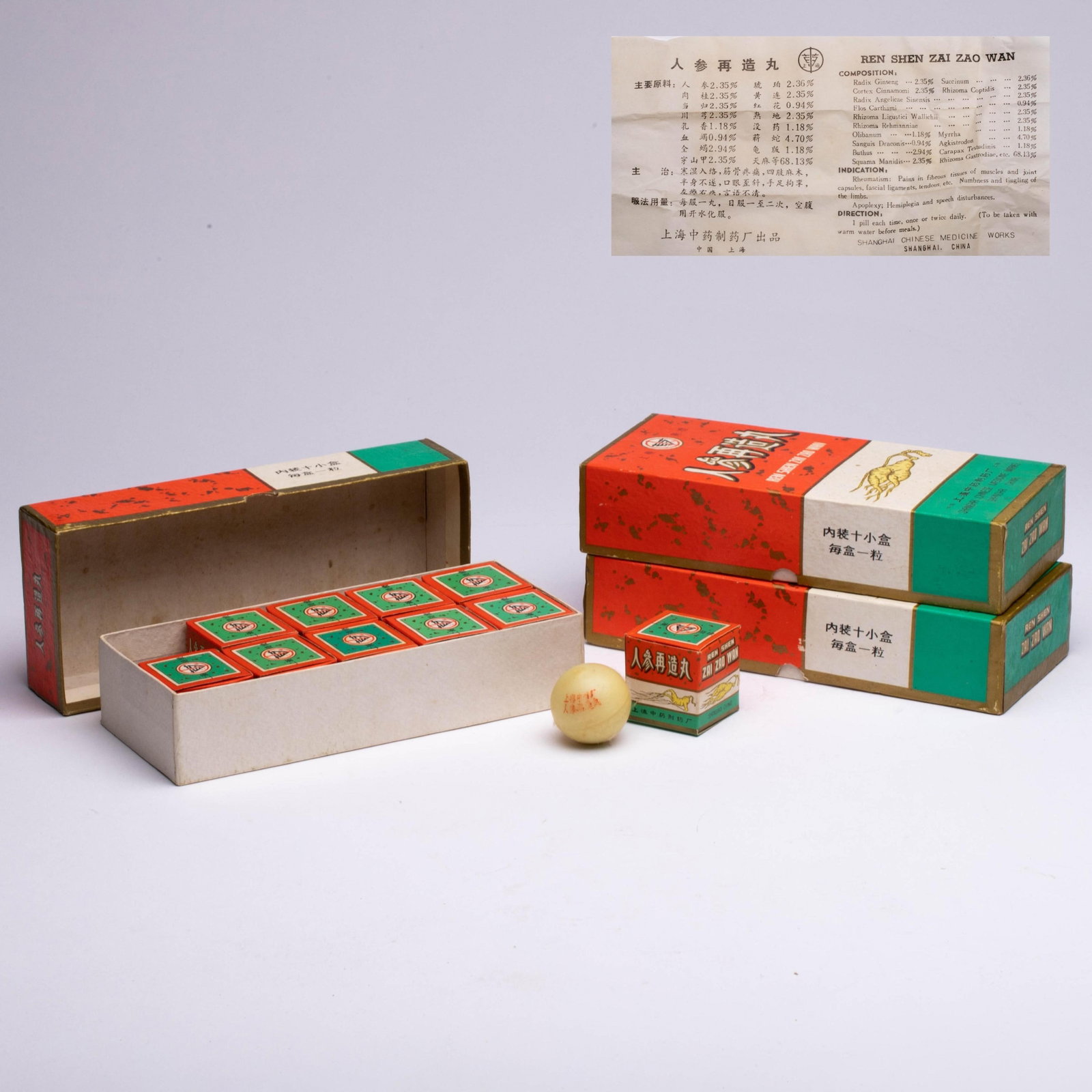 3 boxes of ginseng reconstituted pills in the 1980s (1 of 3)