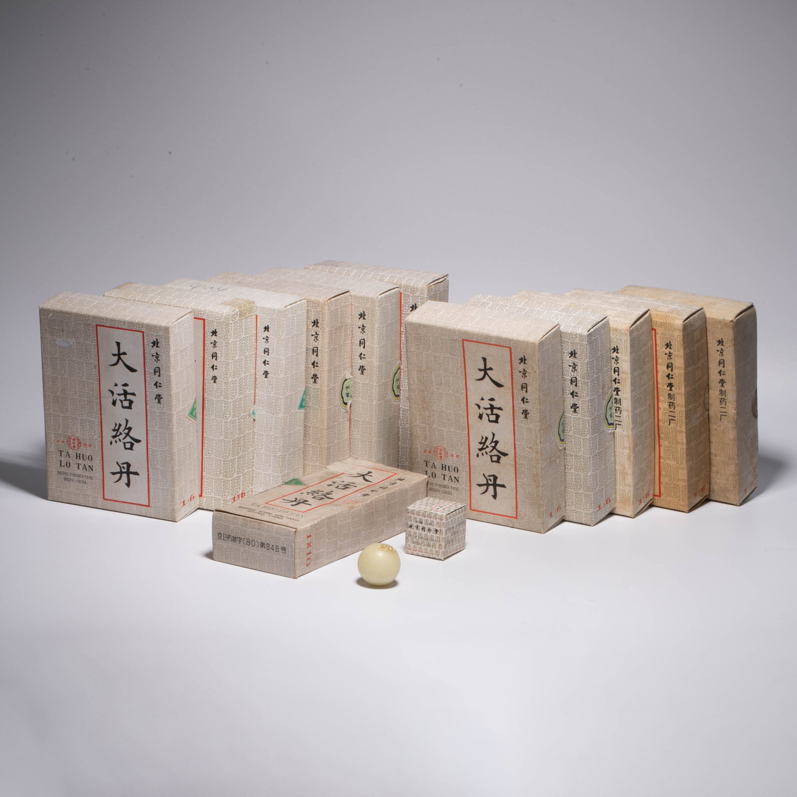 93 years ago 9 boxes of Dahuoluo Dan (1 of 15)