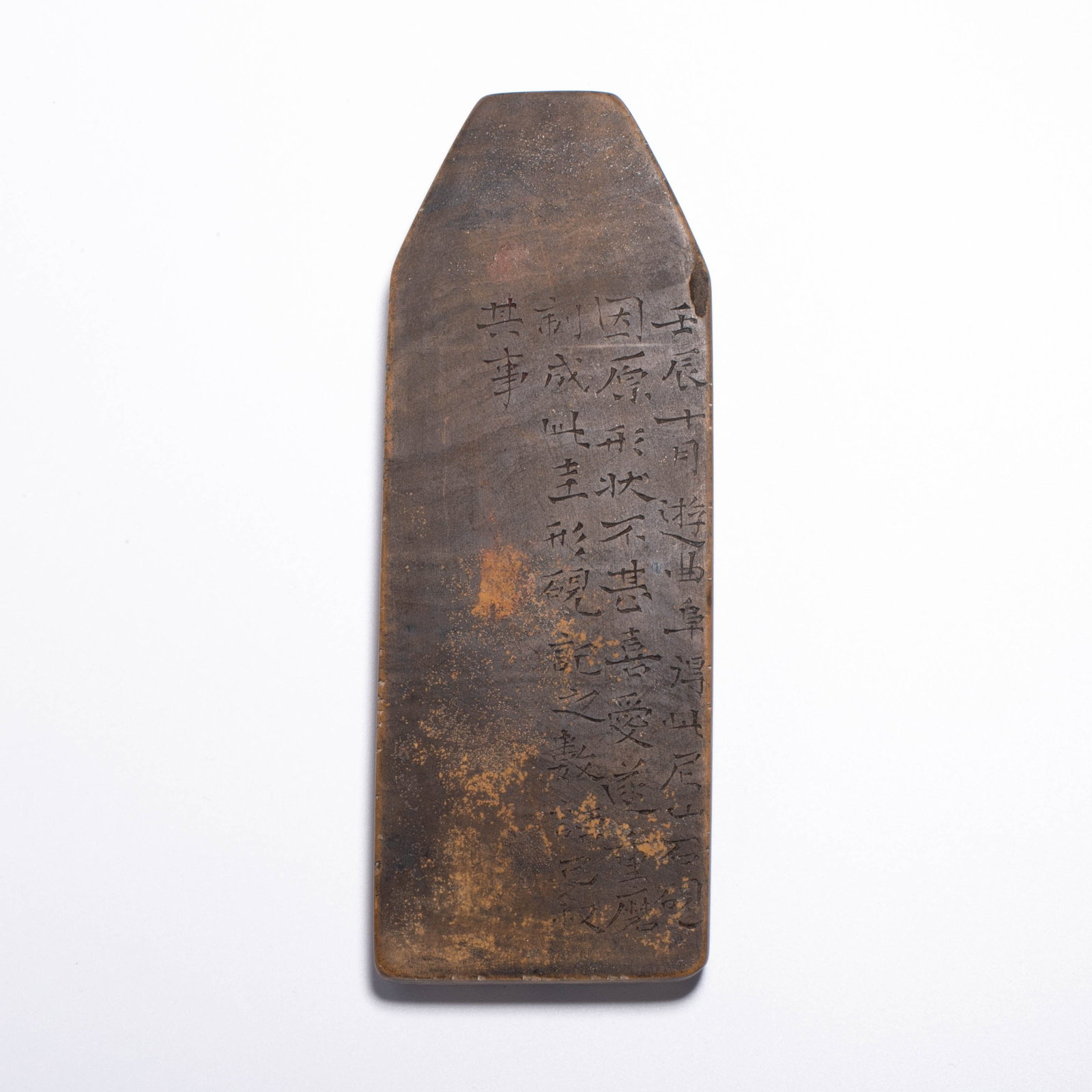 Keigata inkstone - 3