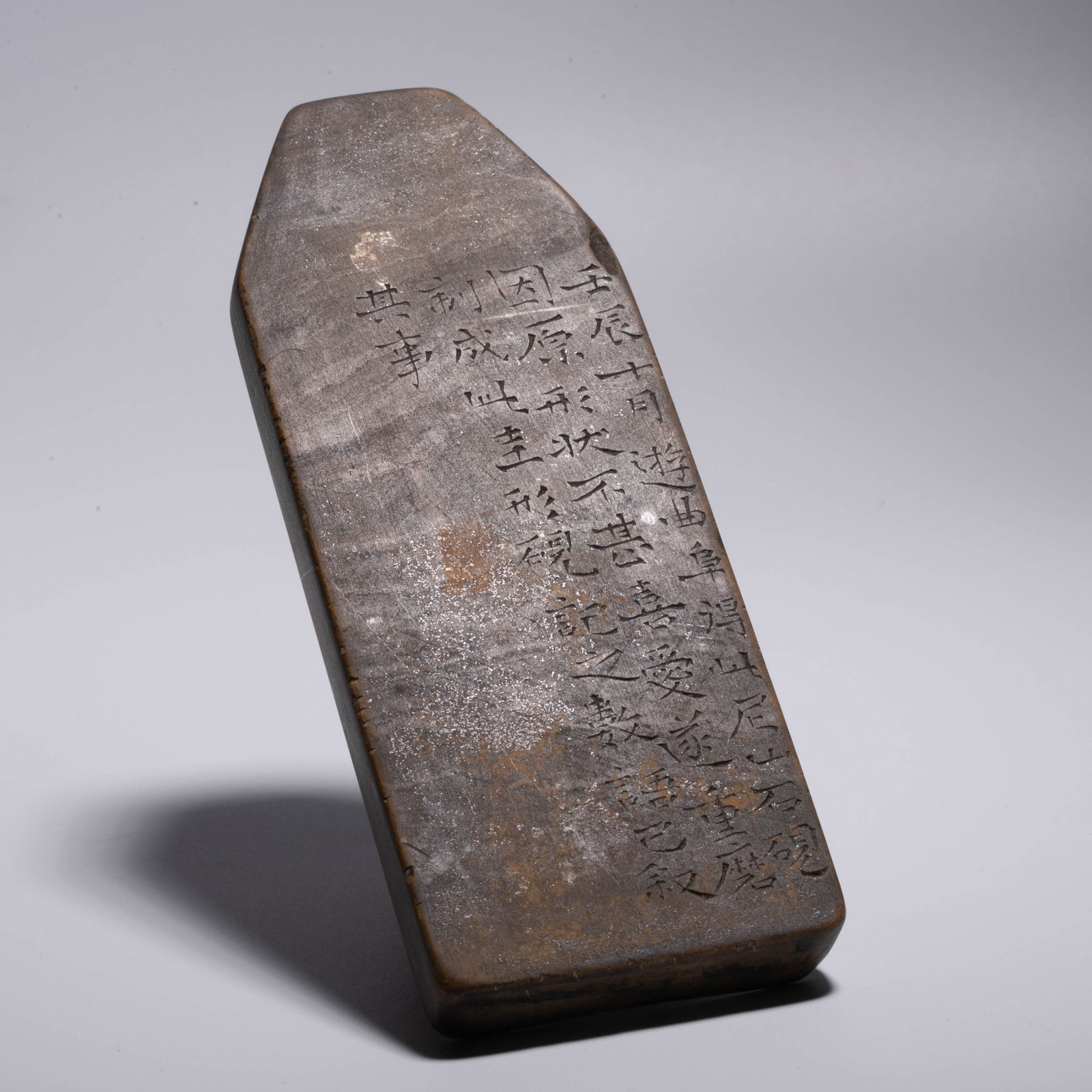 Keigata inkstone - 4