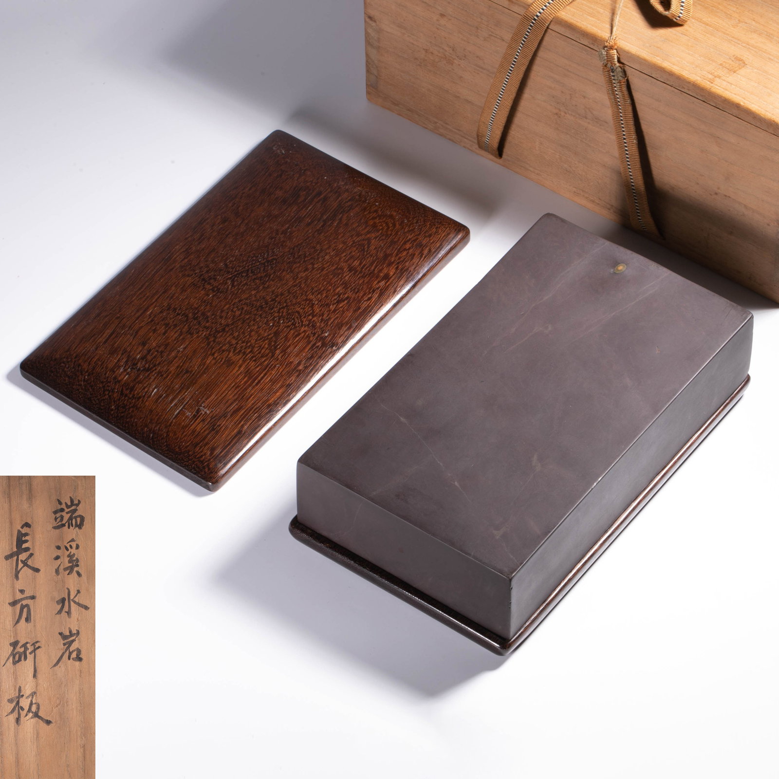 Ming Dynasty Duan Slate inkstone (1 of 8)