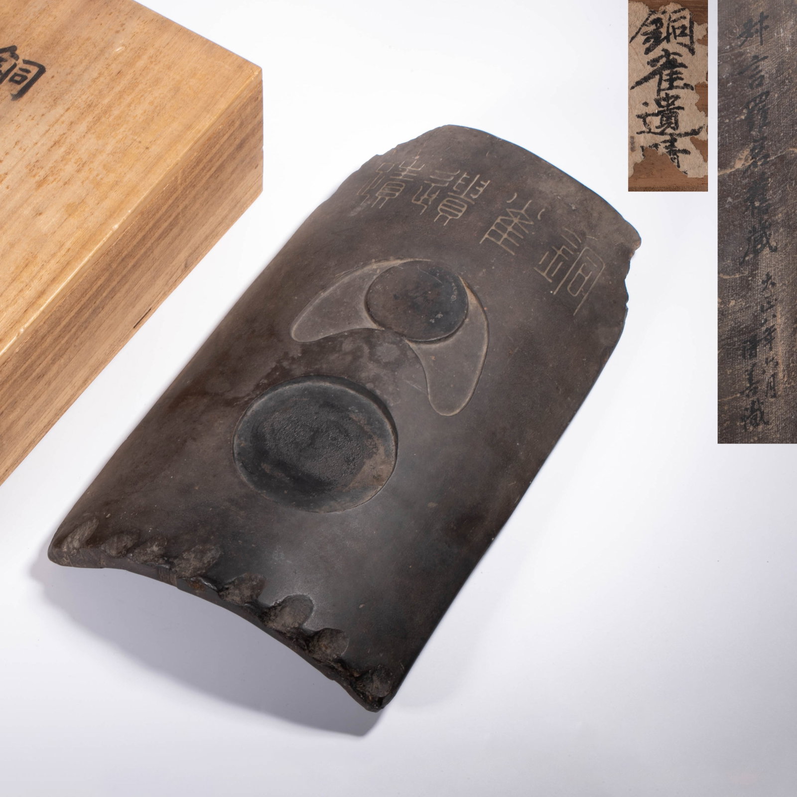 Bronze Bird Ruins, Ancient inkstone (1 of 9)