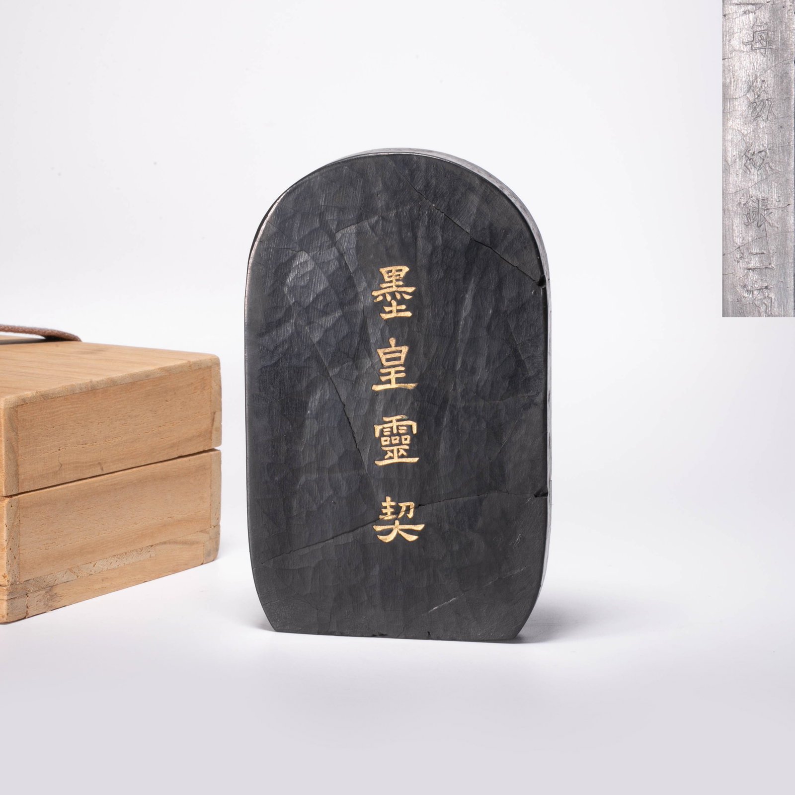 Qing Dynasty "Kangxi Year System" mark Mo Huang Ling Qi Mo (1 of 13)