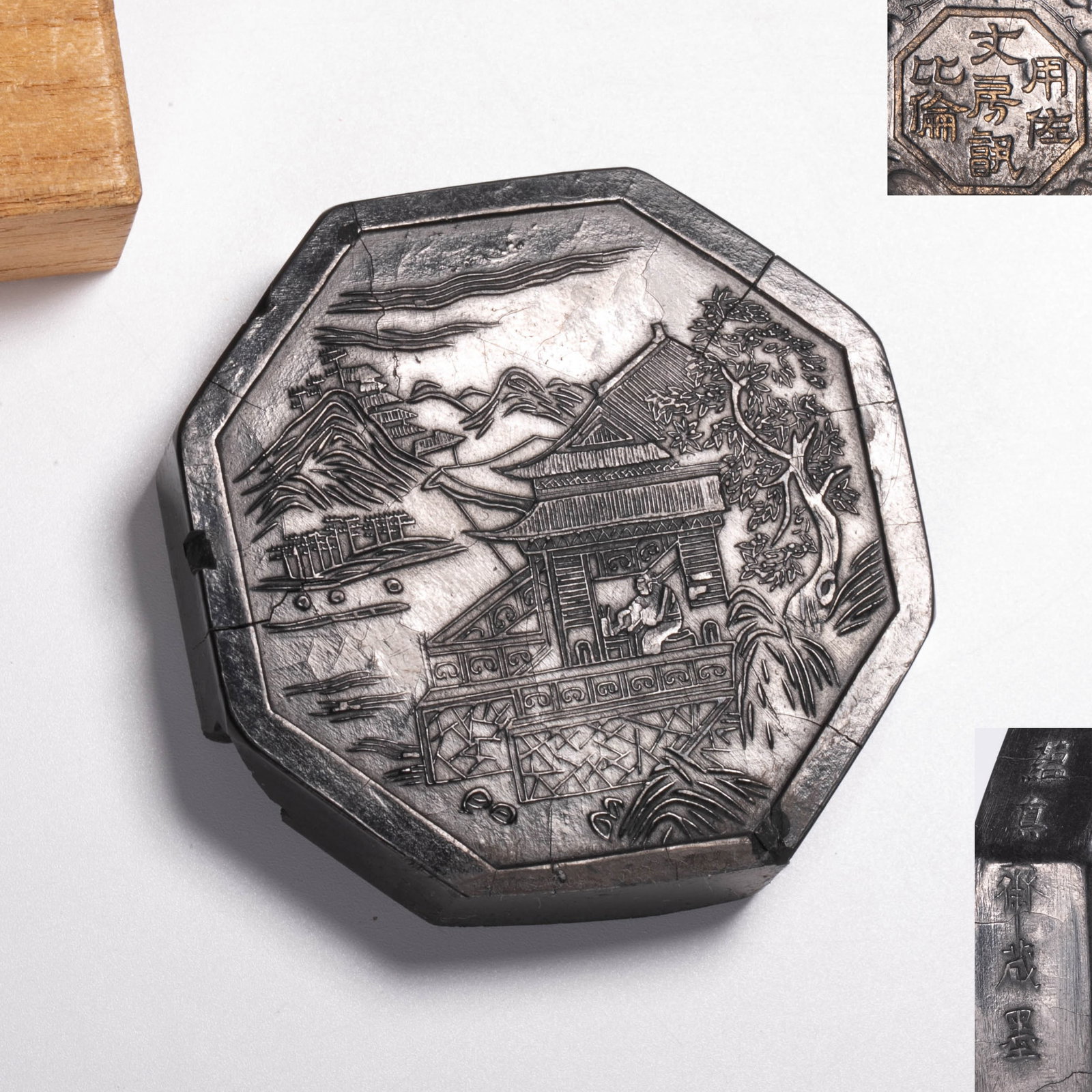 Qing Dynasty "Yunzhen Zaizang ink" mark Yongzuo scholar's object Xunbilun ink: Qing Dynasty "Yunzhen Zaizang ink" mark Yongzuo scholar's object Xunbilun ink