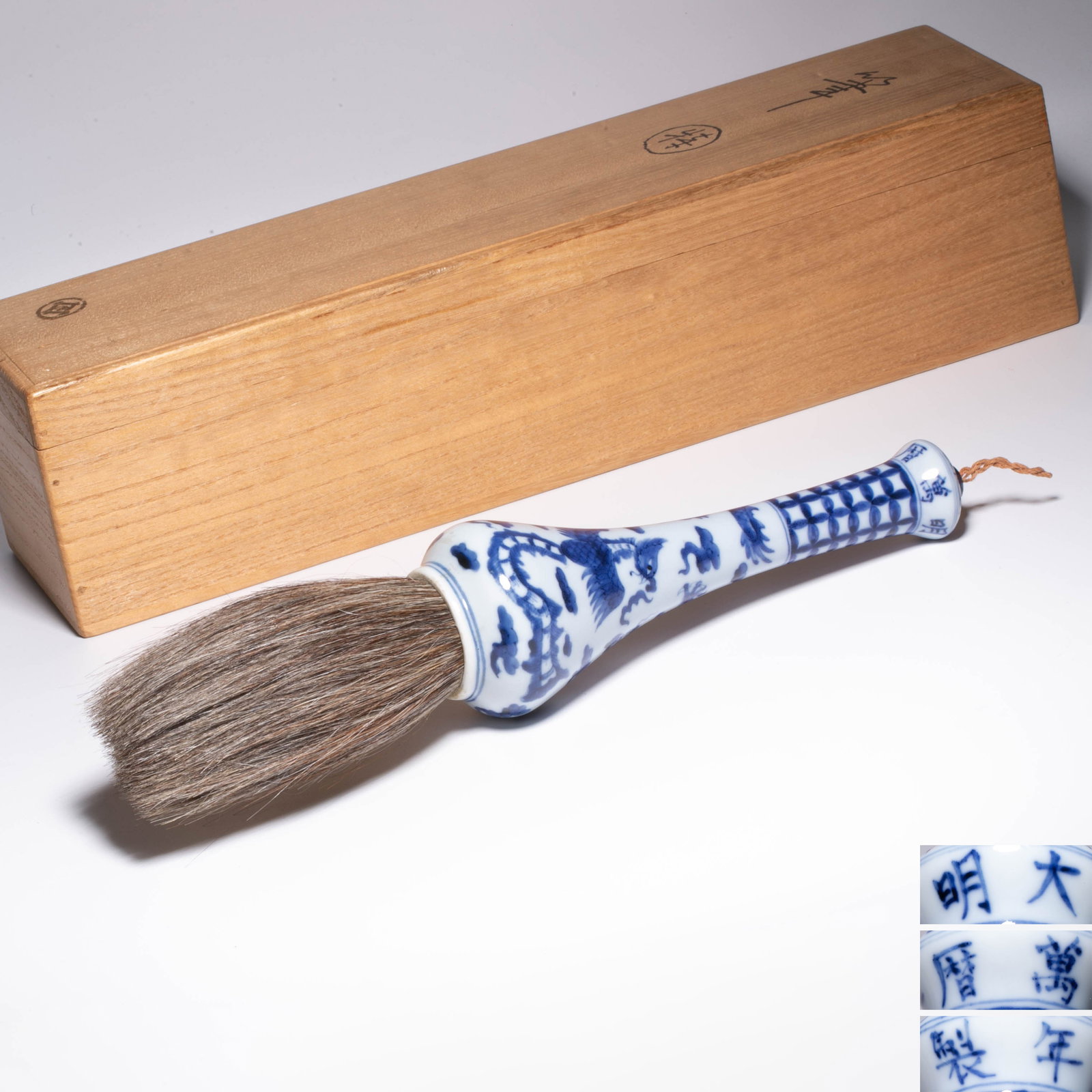 Blue and white dragon motif Pen: Blue and white dragon motif Pen