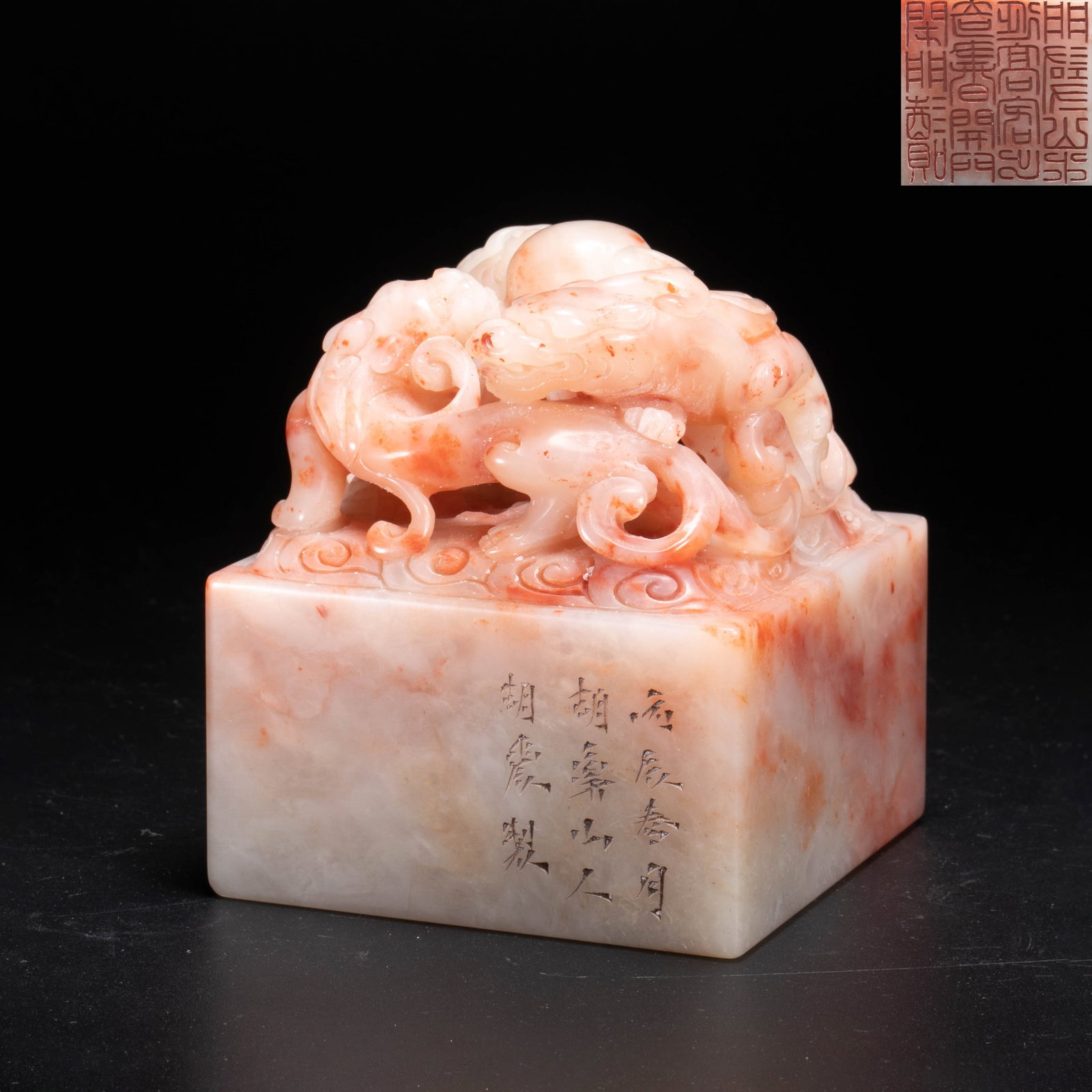 Hu Zhen made a large square seal with hibiscus stone carvings and chilong patterns from Shoushan.: Seal: Reading behind closed doors is a wonder. Open the door to welcome visitors. Go out to find landscape. Side mark: Bingchen joins the moon. A native of Hubishan. Hu Zhenzhi. Hu Zhen (1817 ~