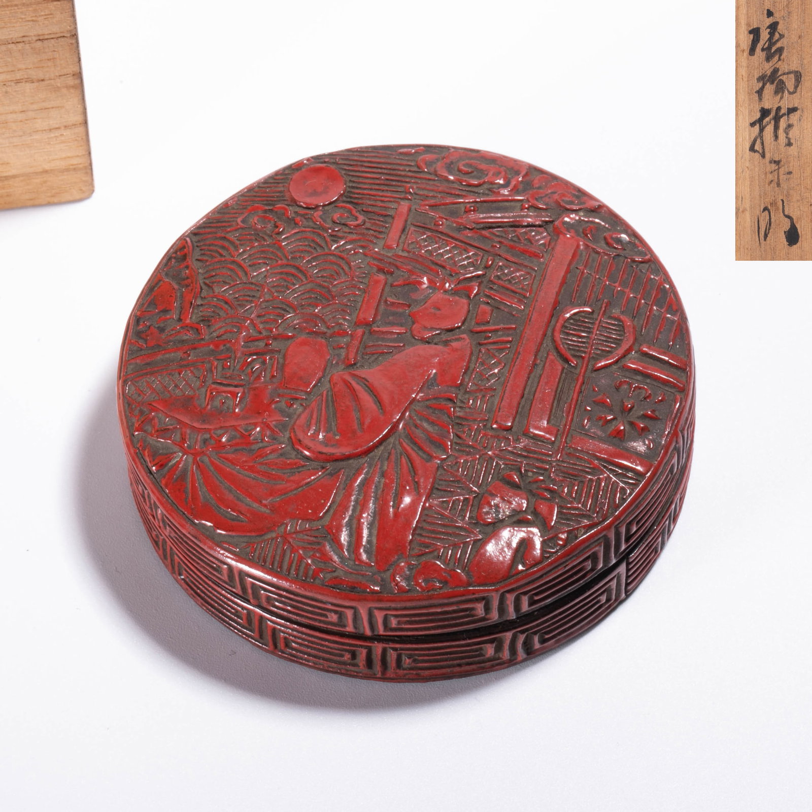 Qing Dynasty pile of red lacquer boxes (1 of 6)