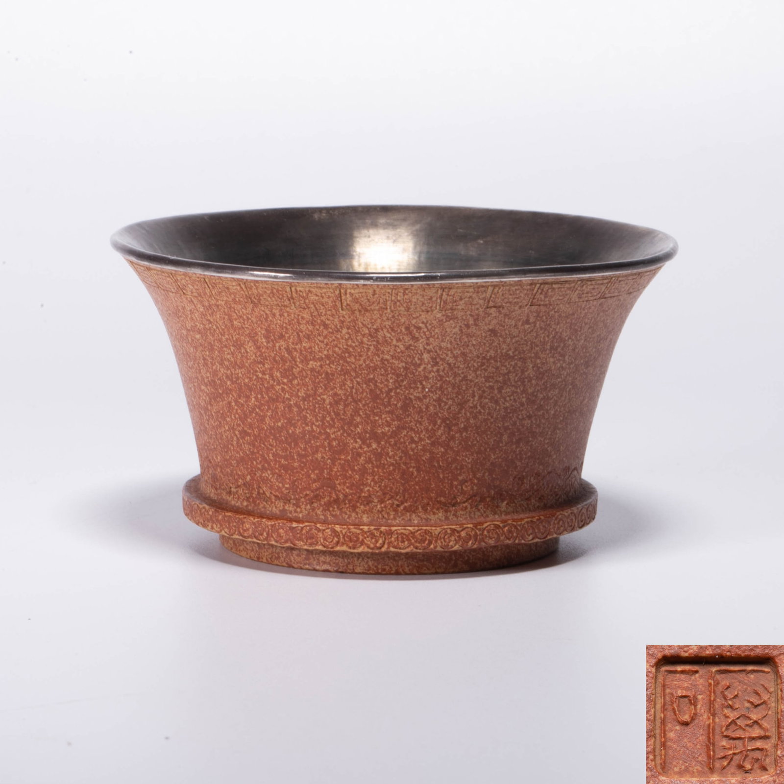 Please sprinkle red Yixing stoneware and taste tea cup (1 of 5)