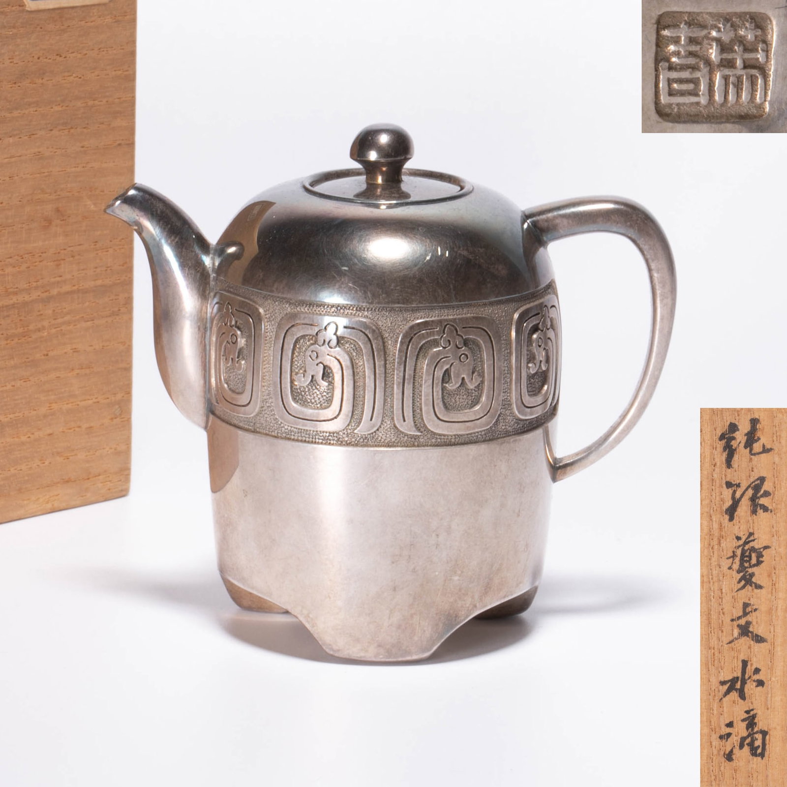 Pure silver Kui Wen Water Drops (1 of 9)