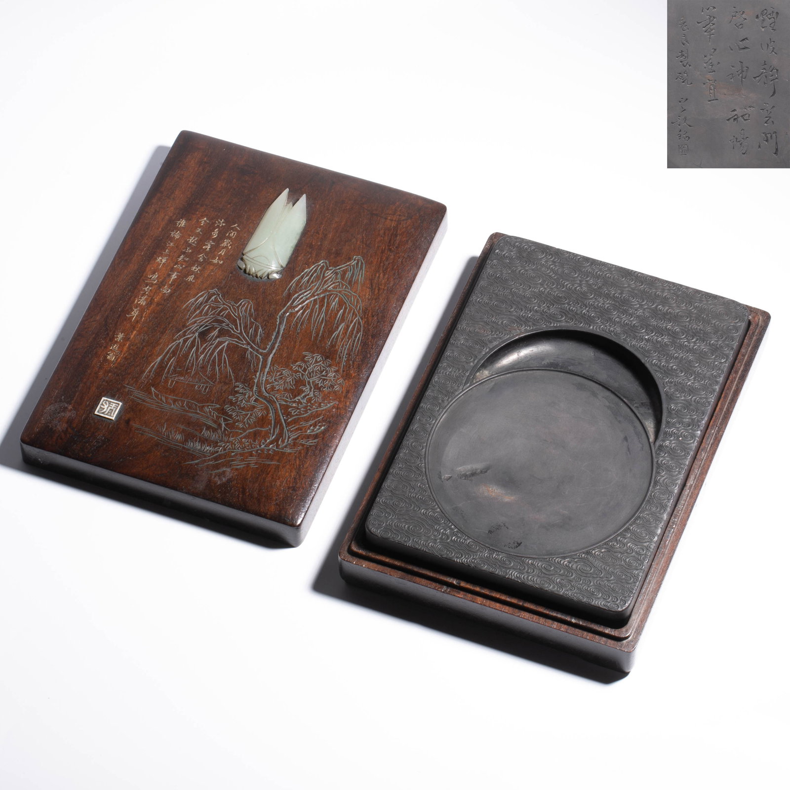 Qing Dynasty Ye Gongchuo's Collection of Inkstones (1 of 9)