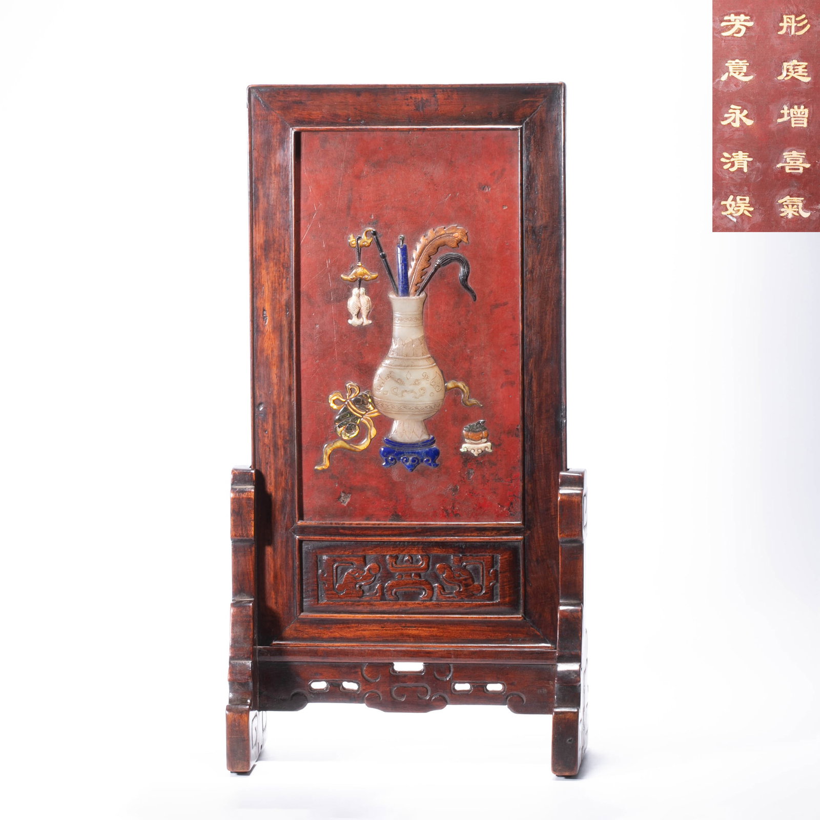 Qing Dynasty huanghuali screen inlaid with ancient pictures of hundreds of treasures (1 of 8)