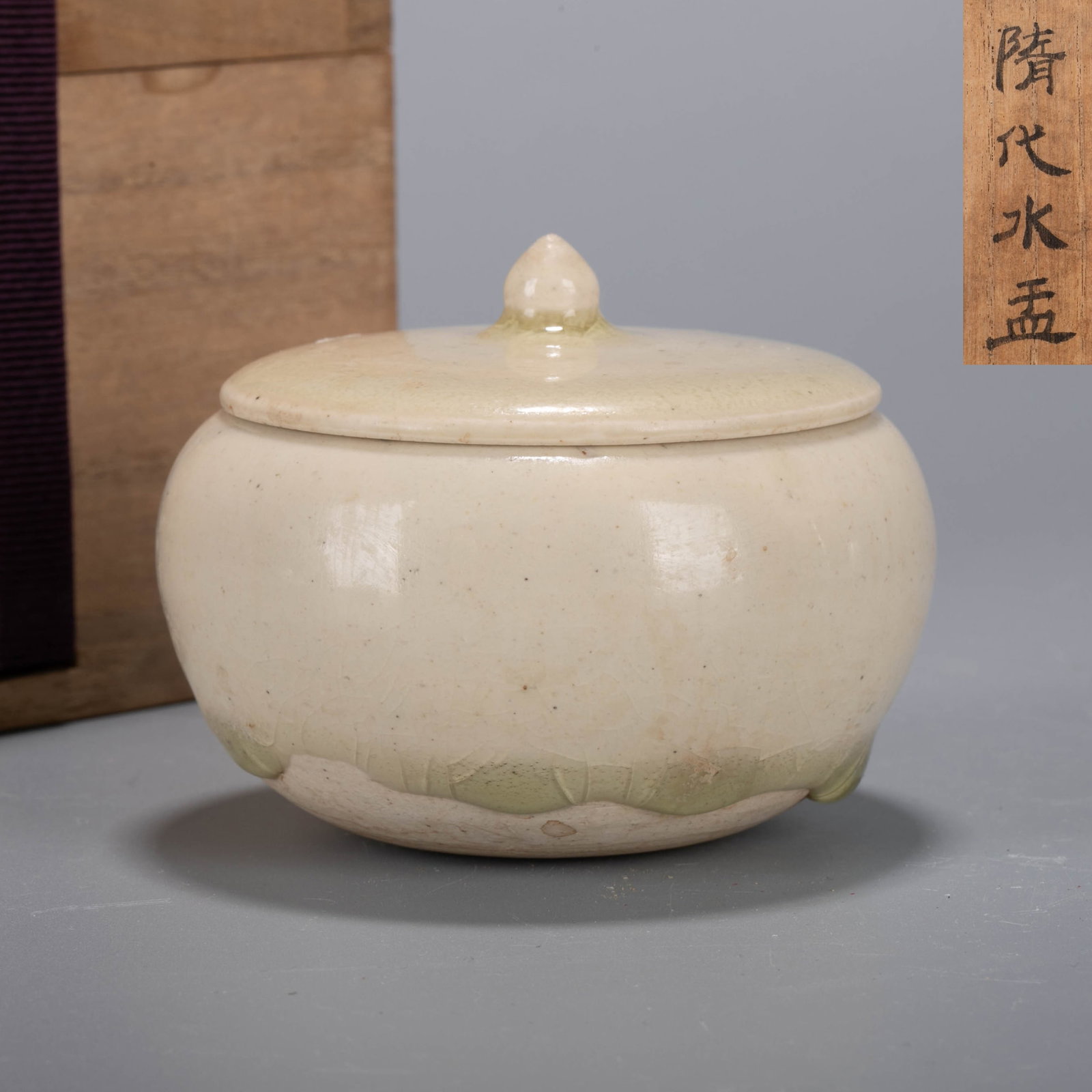 Tang Dynasty white porcelain water vessel (1 of 11)