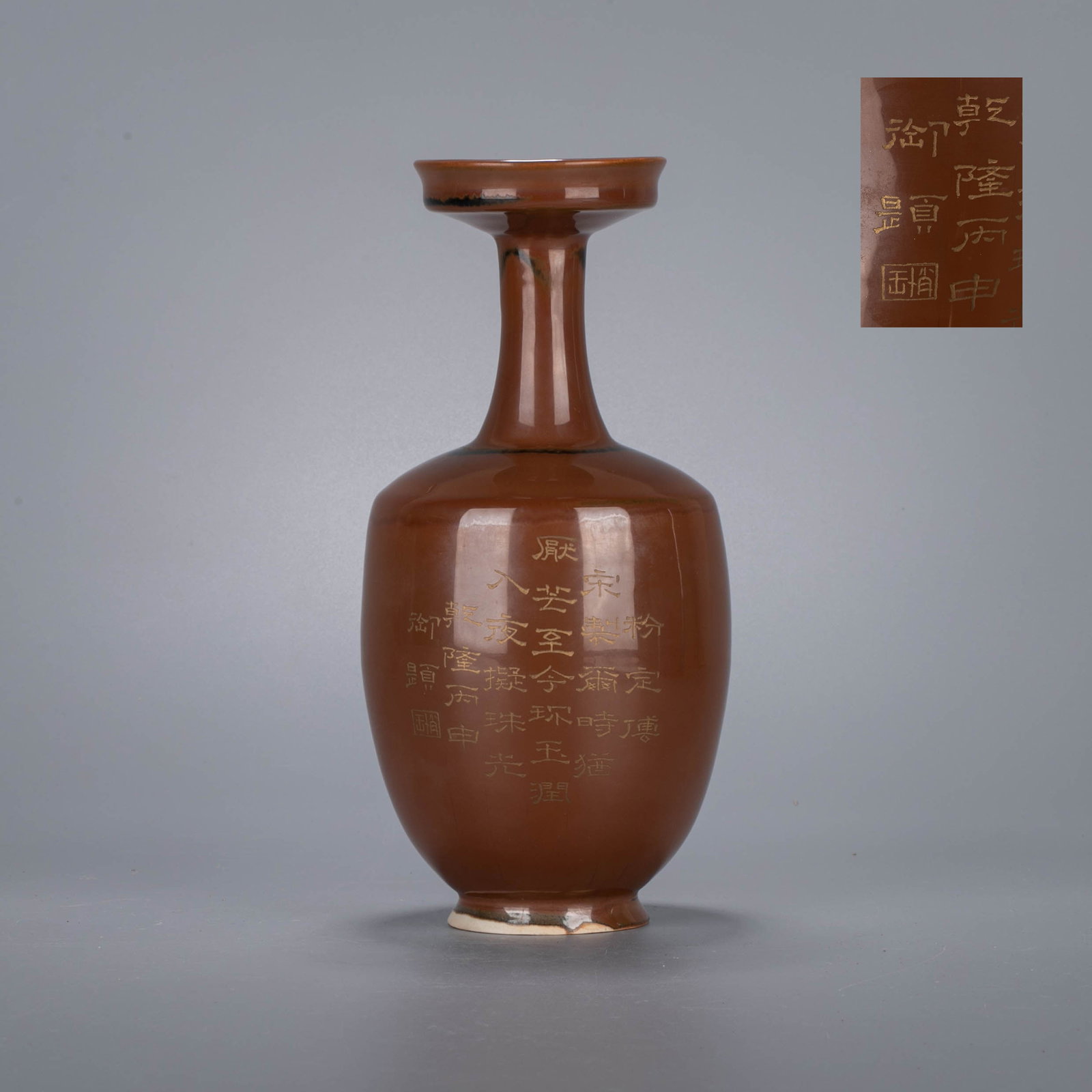 Song Dynasty Ziding Long Neck vase (1 of 9)
