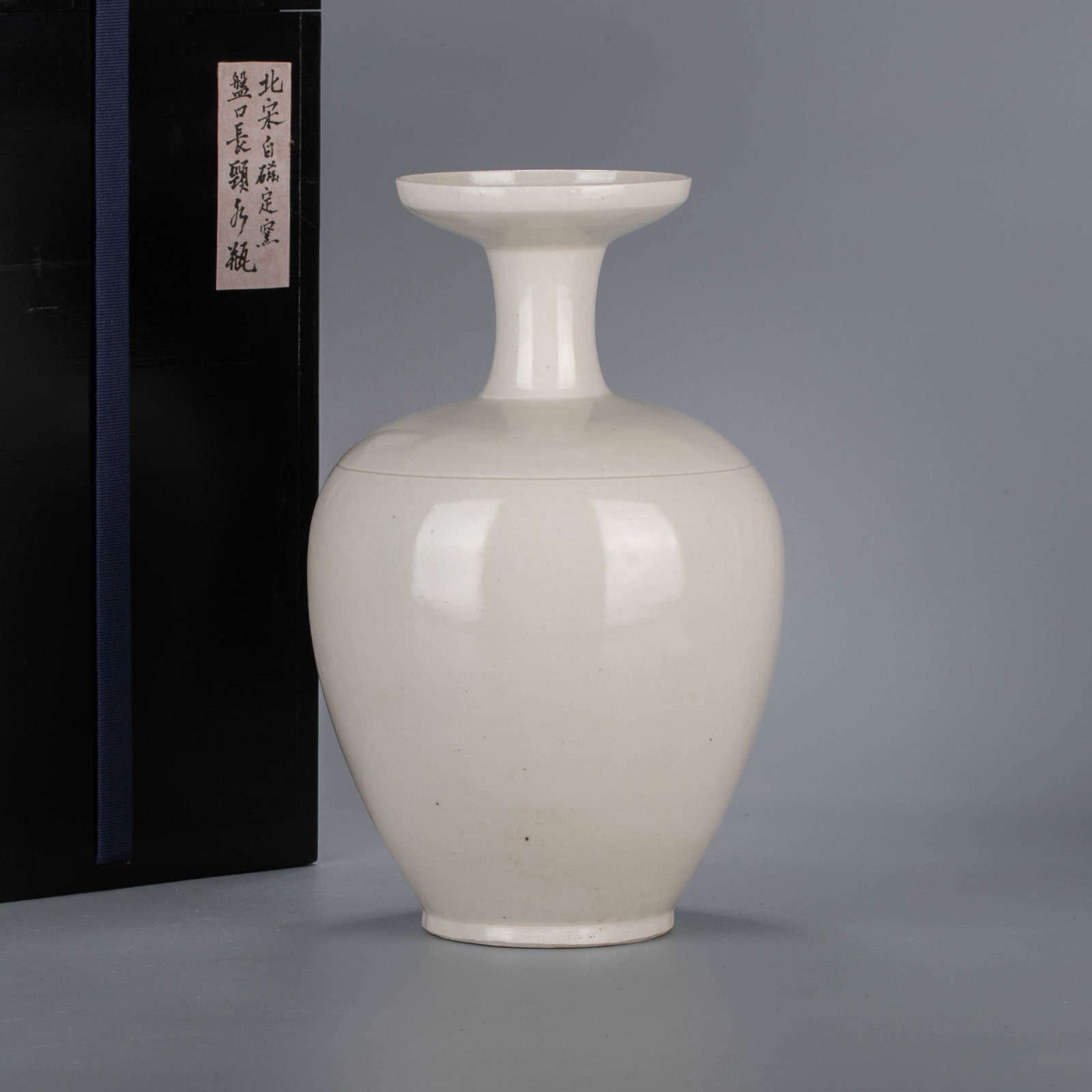 Northern Song Dynasty Ding Kiln dish-mouth long-neck vase (1 of 8)