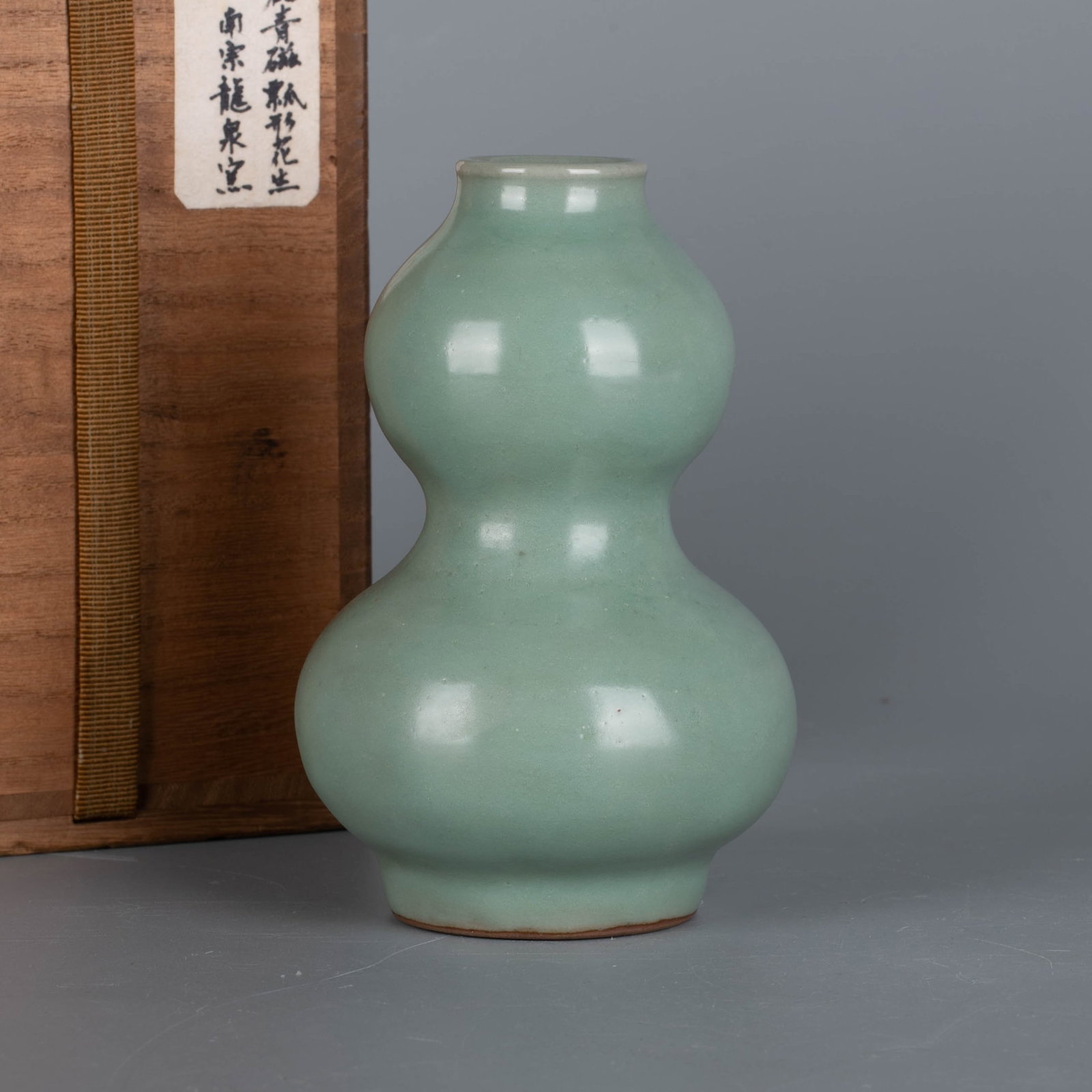 Longquan celadon gourd vase with pink celadon glaze: Longquan celadon gourd vase with pink celadon glaze