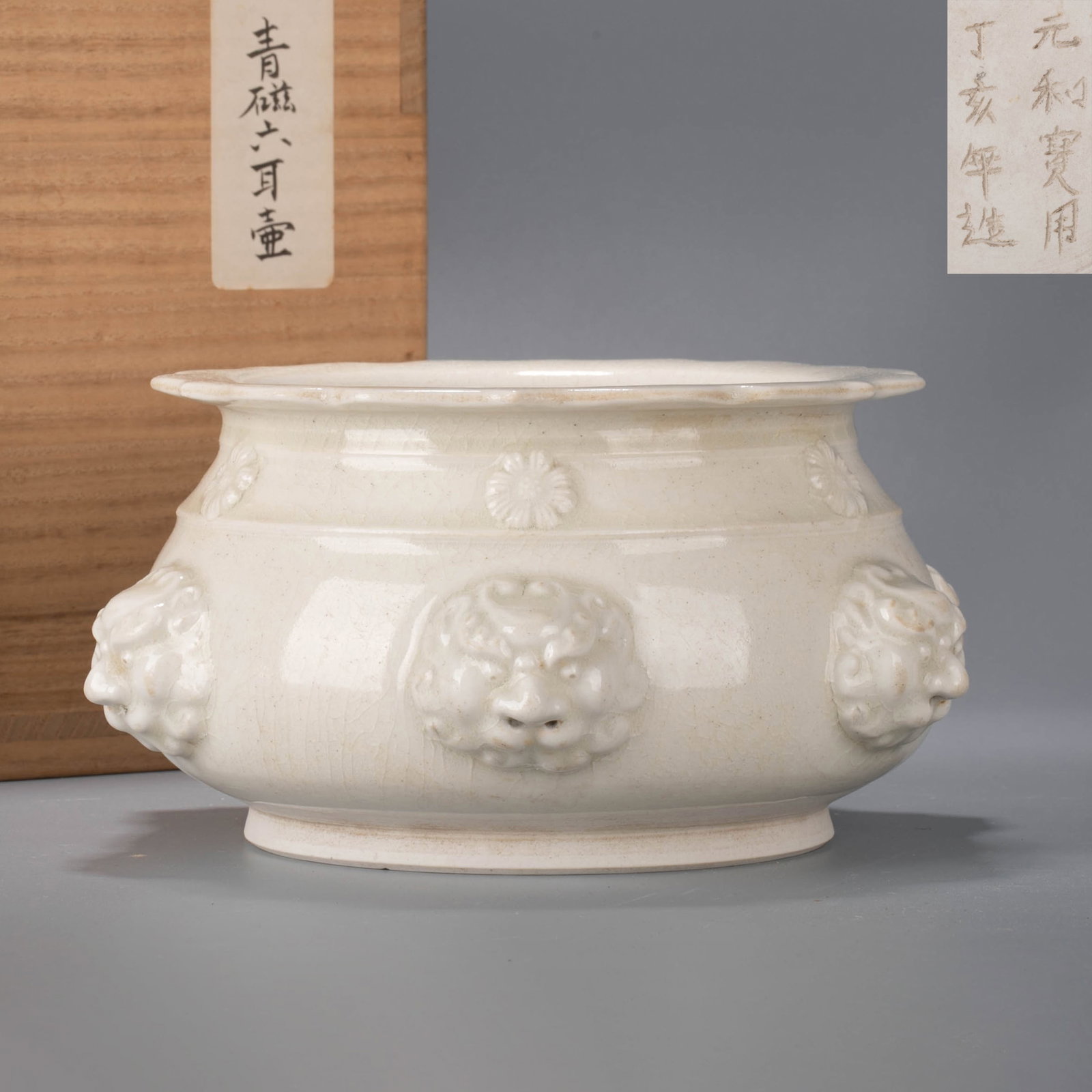 Sui Dynasty white-glazed animal-eared bowl: Sui Dynasty white-glazed animal-eared bowl