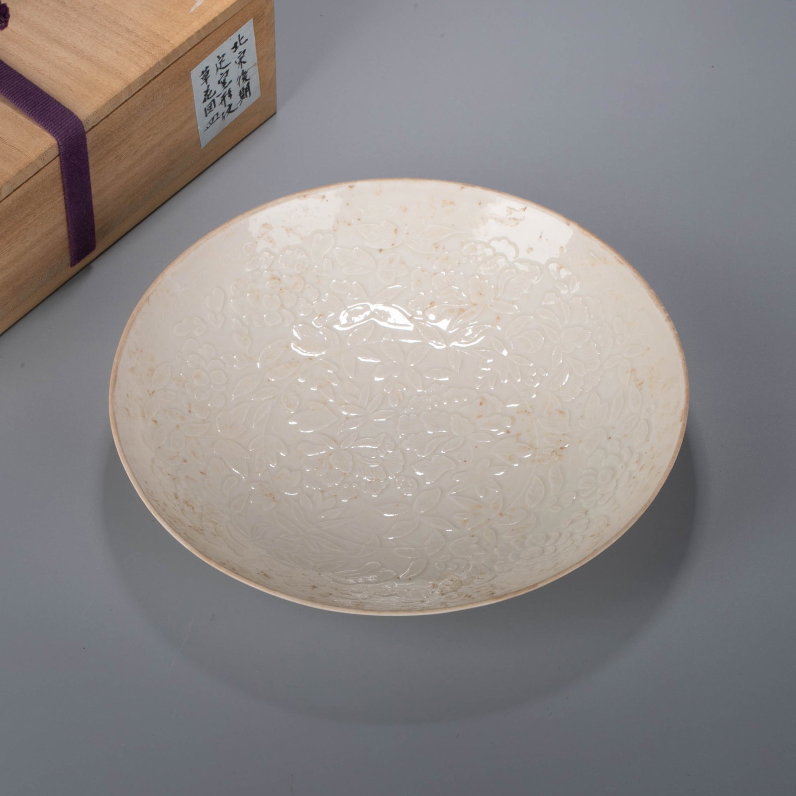 Song white porcelain dish (1 of 7)