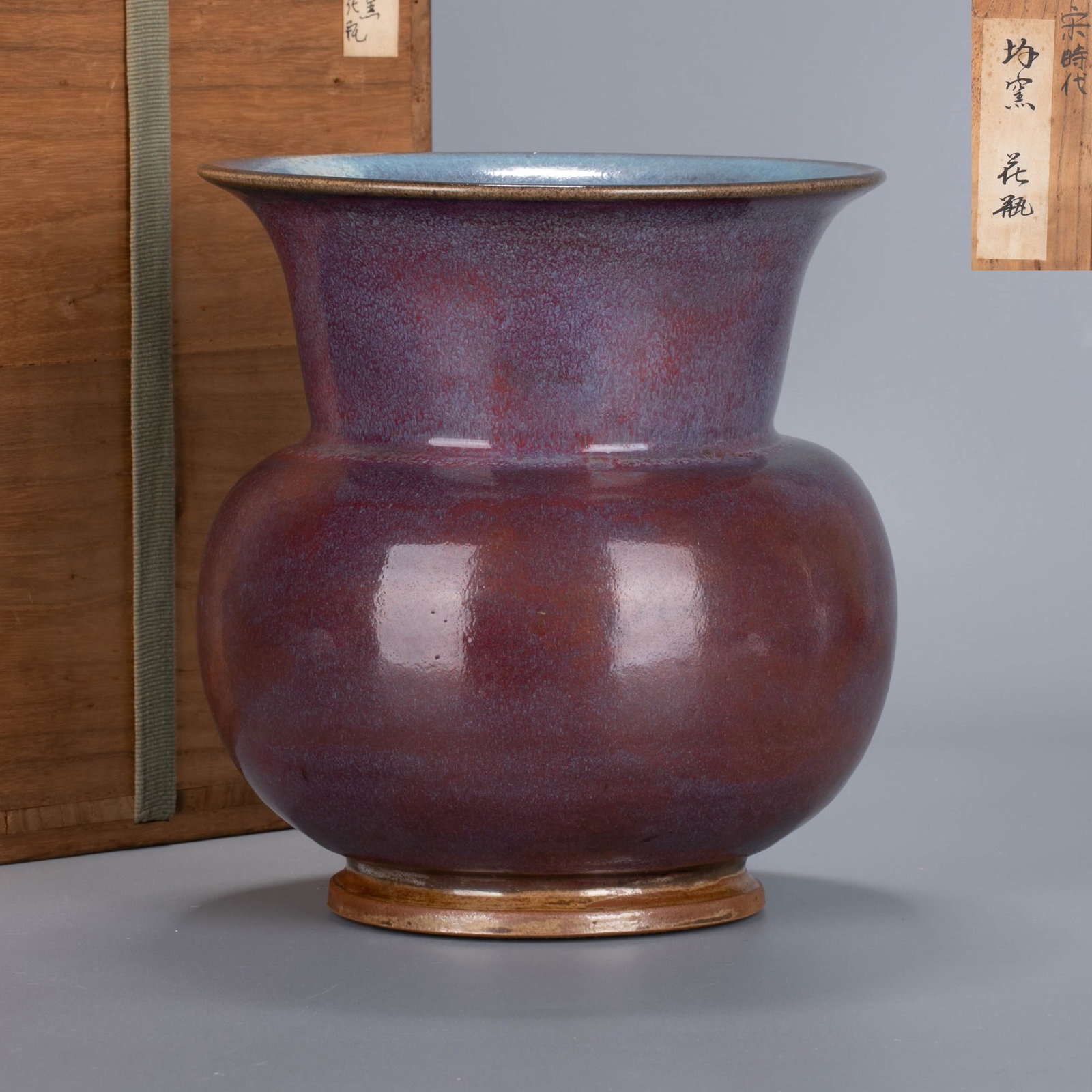 Song Jun ware flower pot (rose purple): This piece is a Song dynasty Jun ware rose purple-glazed flowerpot. The shape of the vessel is slops bowl style/open neck, bulging belly, and closed feet. The lines are full and steady. It is suitable