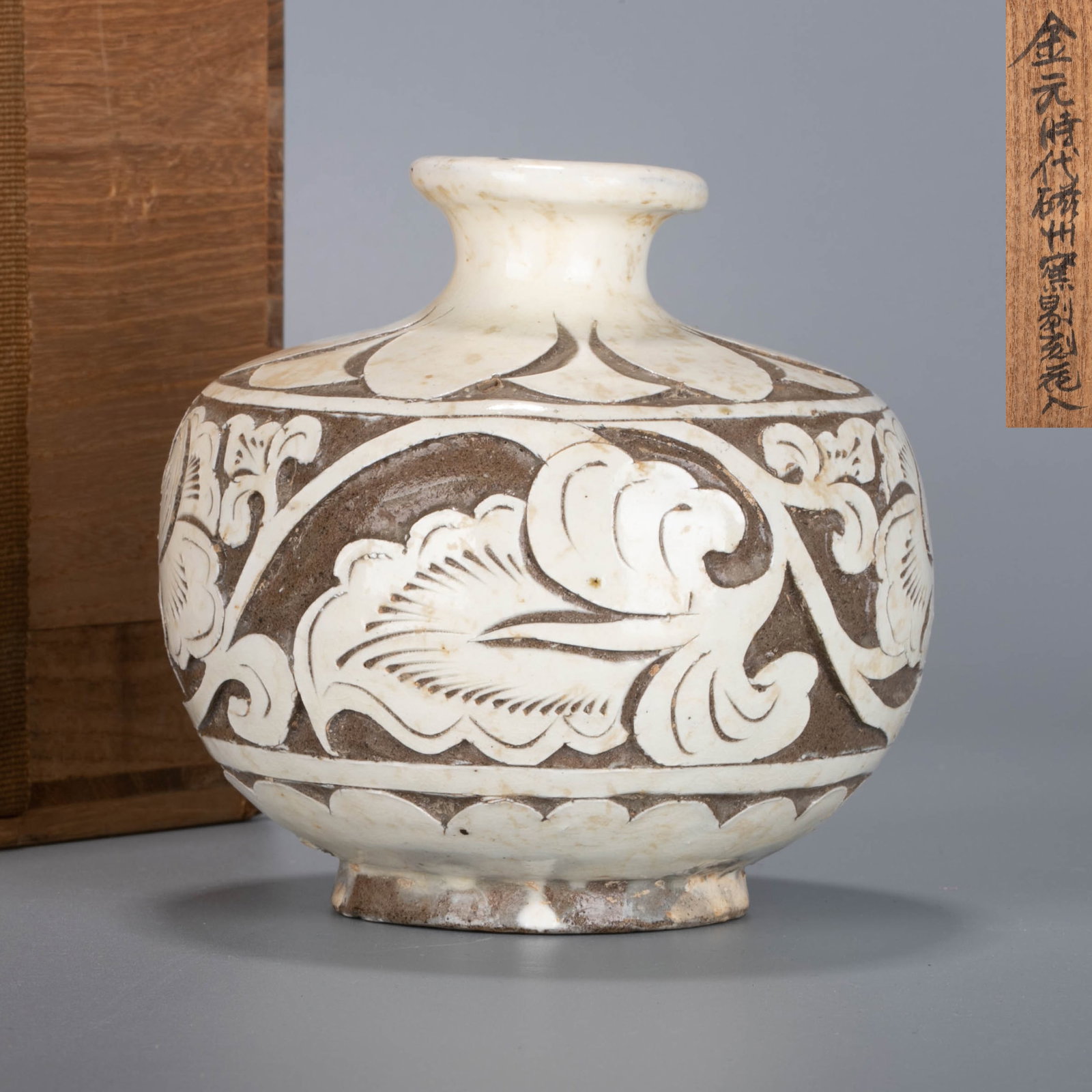 Jin-Yuan period Cizhou ware carved flower-inlaid jar (1 of 7)