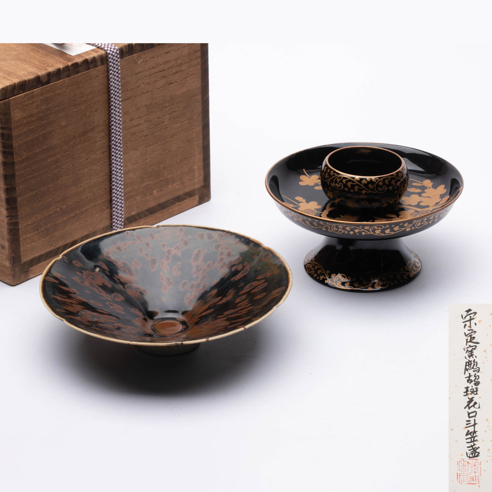 Song Ding Kiln Partridge Spot conical tea bowl (douli form) (1 of 12)