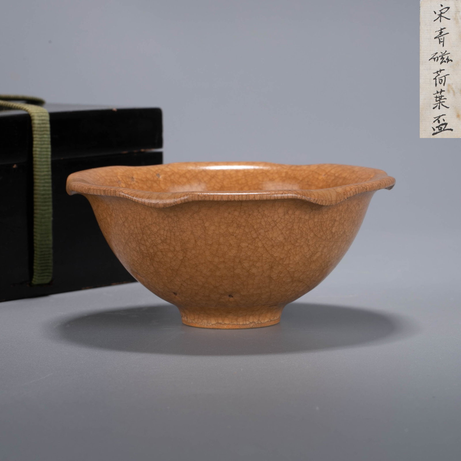 Southern Song Dynasty Longquan Kiln lotus-leaf tea bowl (1 of 8)