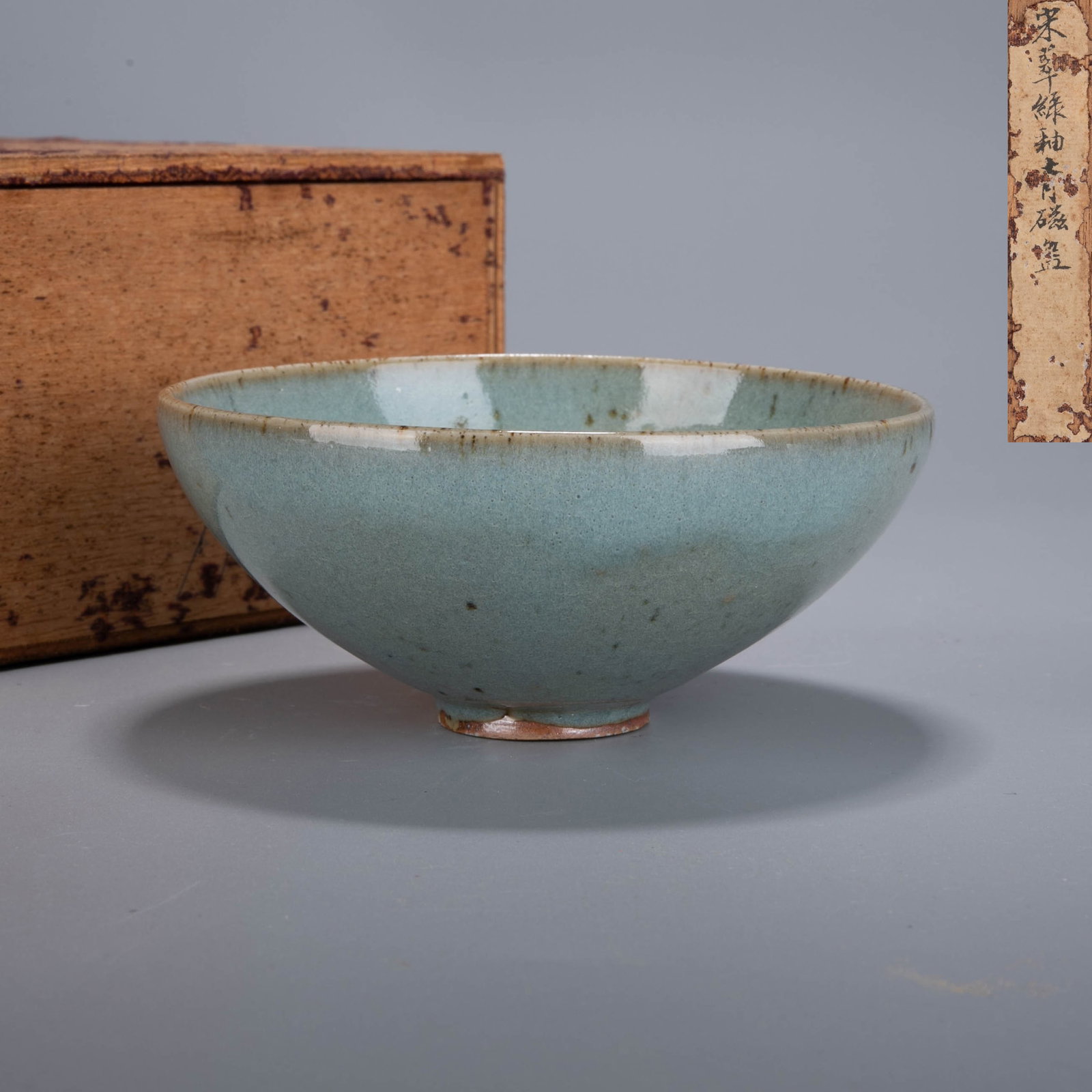 Song Dynasty celadon cup with jade-green glaze (1 of 8)
