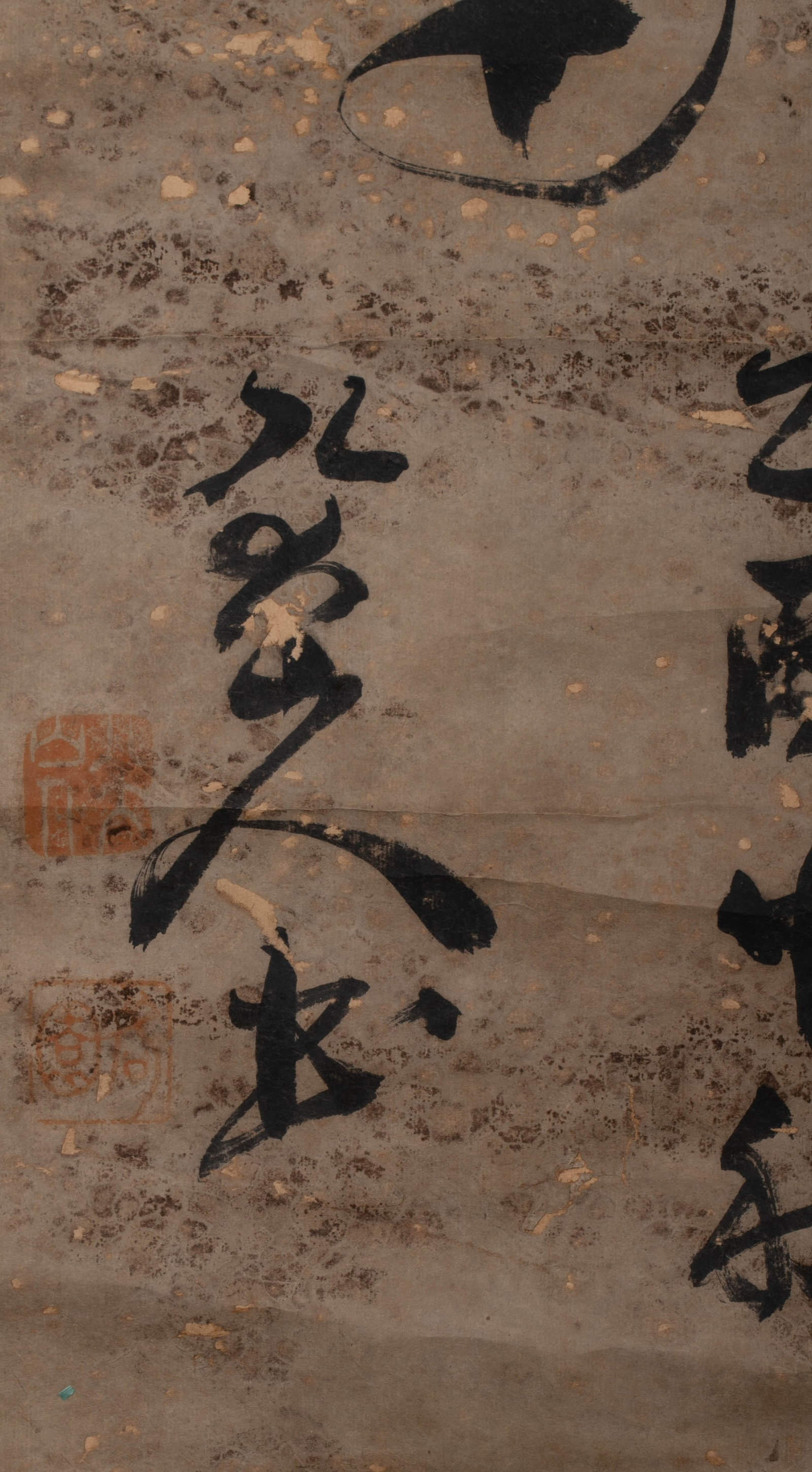 Bada Shanren calligraphy - 5