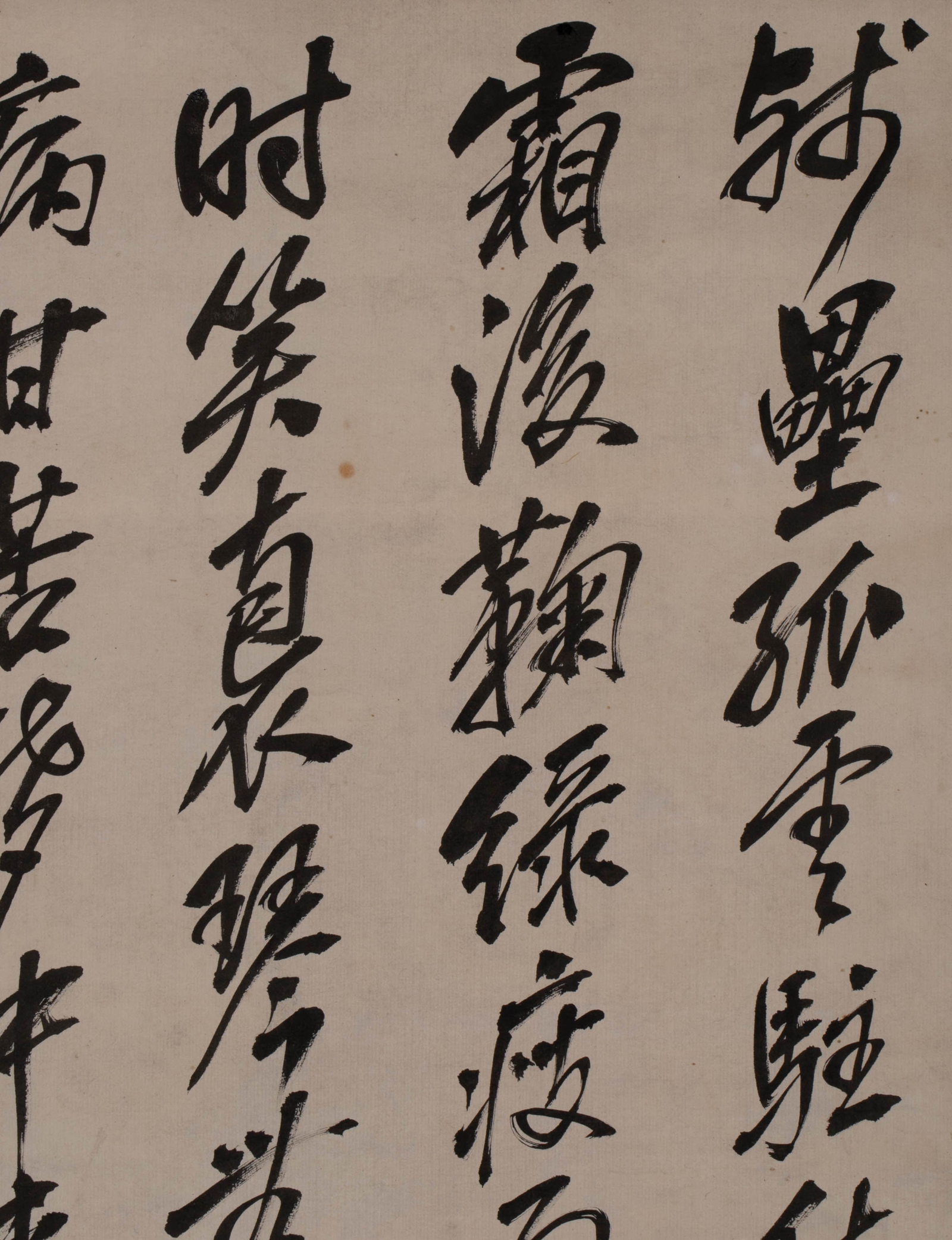 Wu Changshuo calligraphy - 4