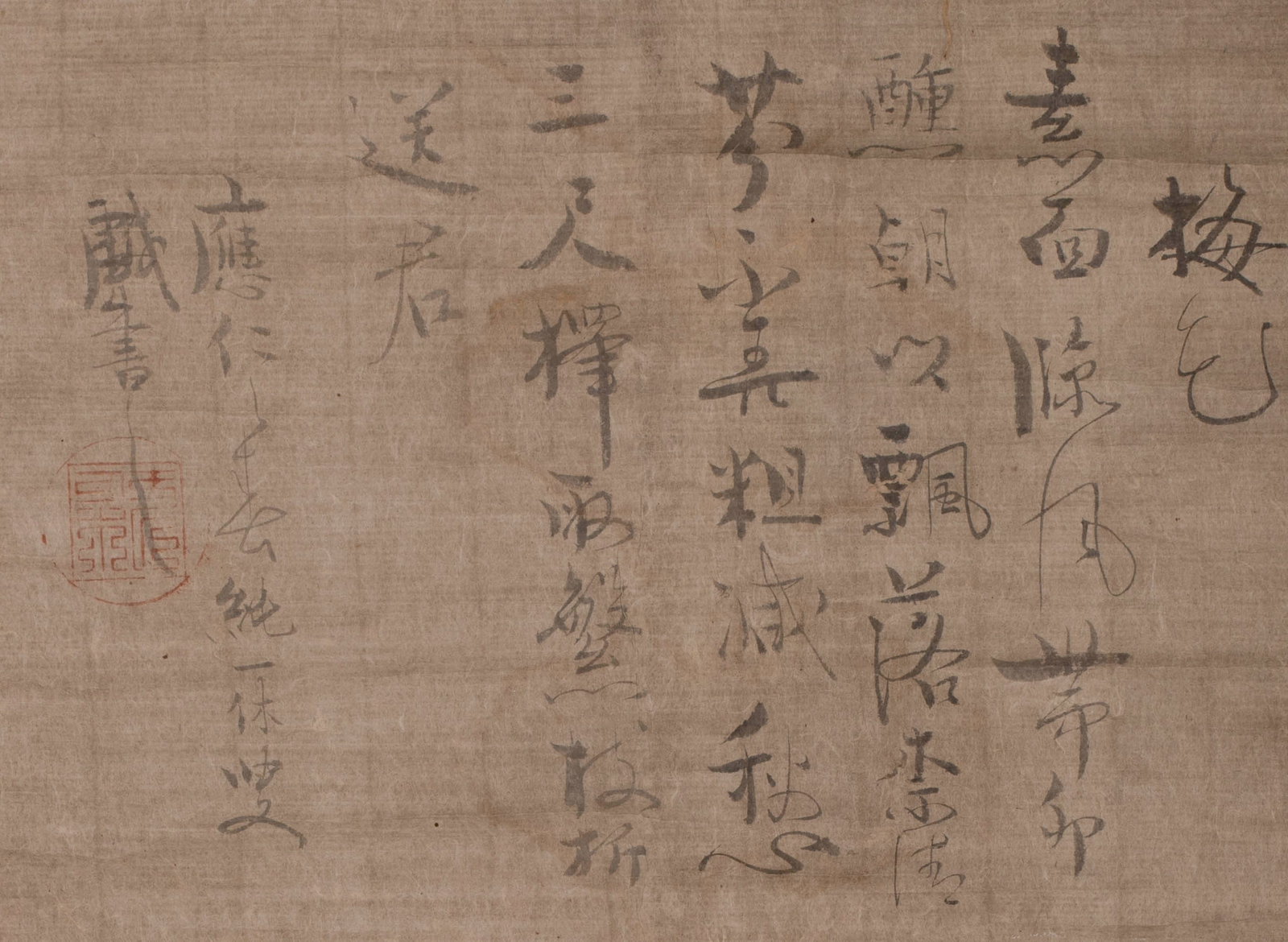 Ikkyu, small calligraphy work: Ikkyu, small calligraphy work