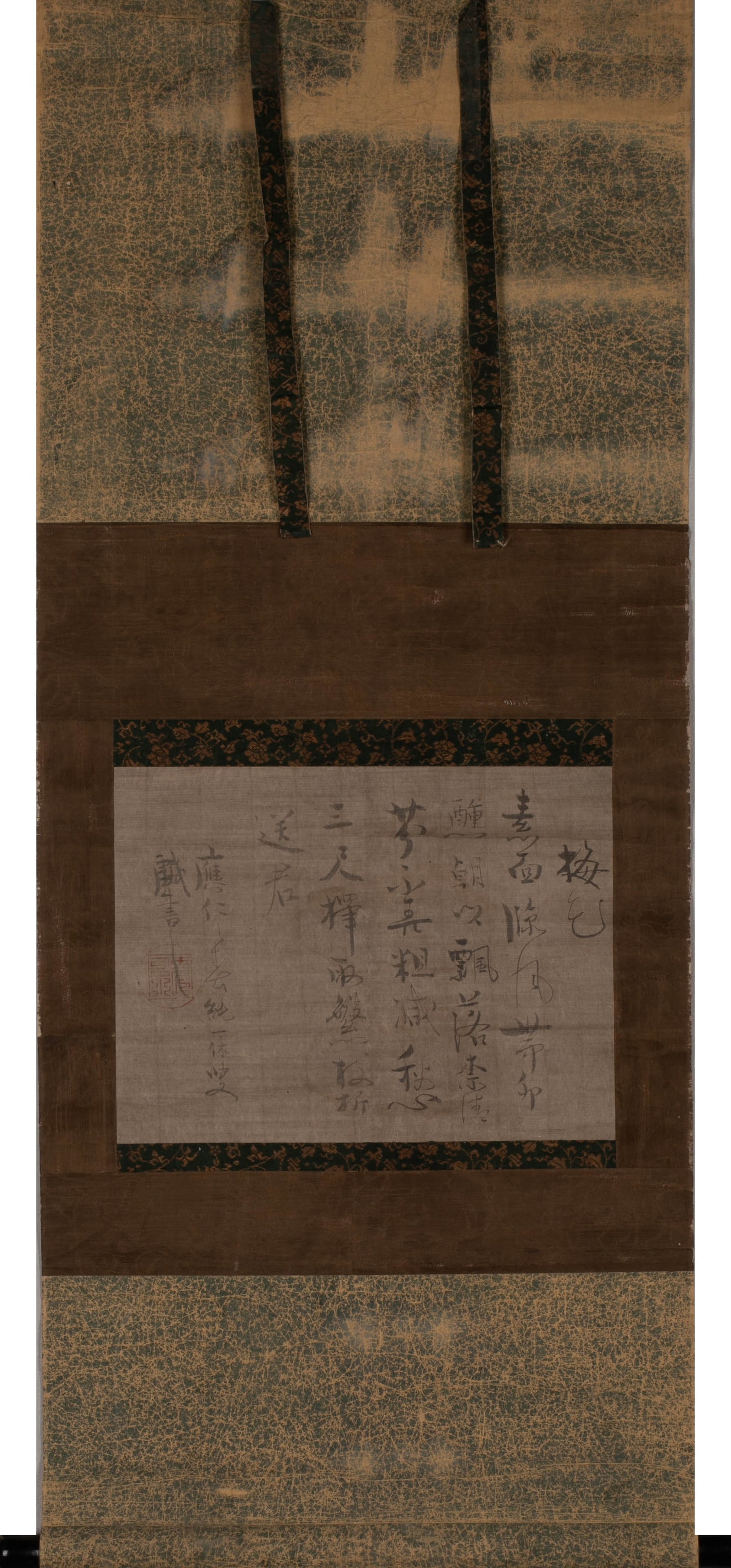 Ikkyu, small calligraphy work - 2
