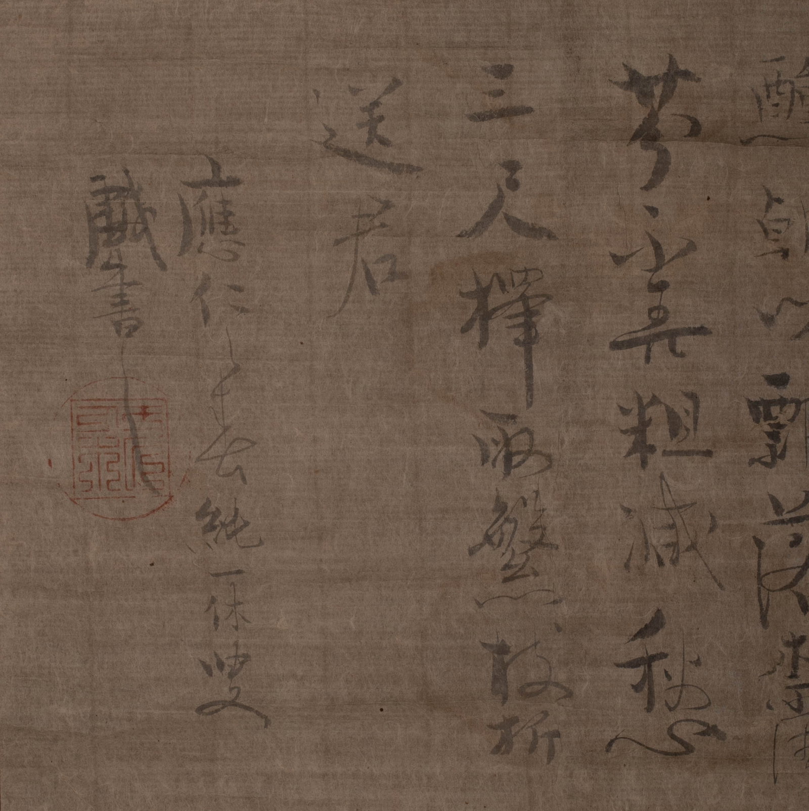 Ikkyu, small calligraphy work - 3