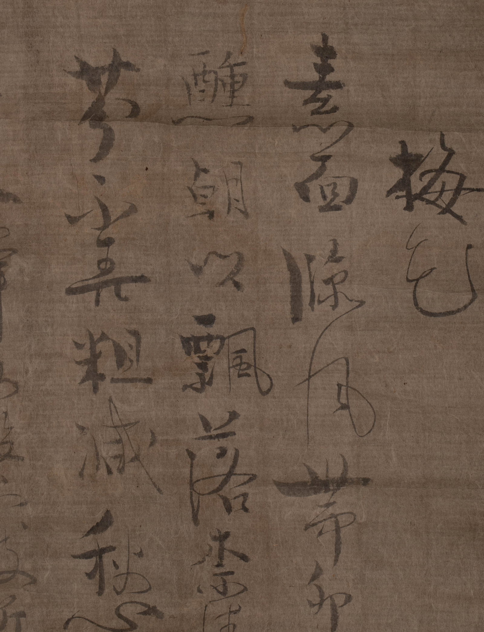 Ikkyu, small calligraphy work - 4
