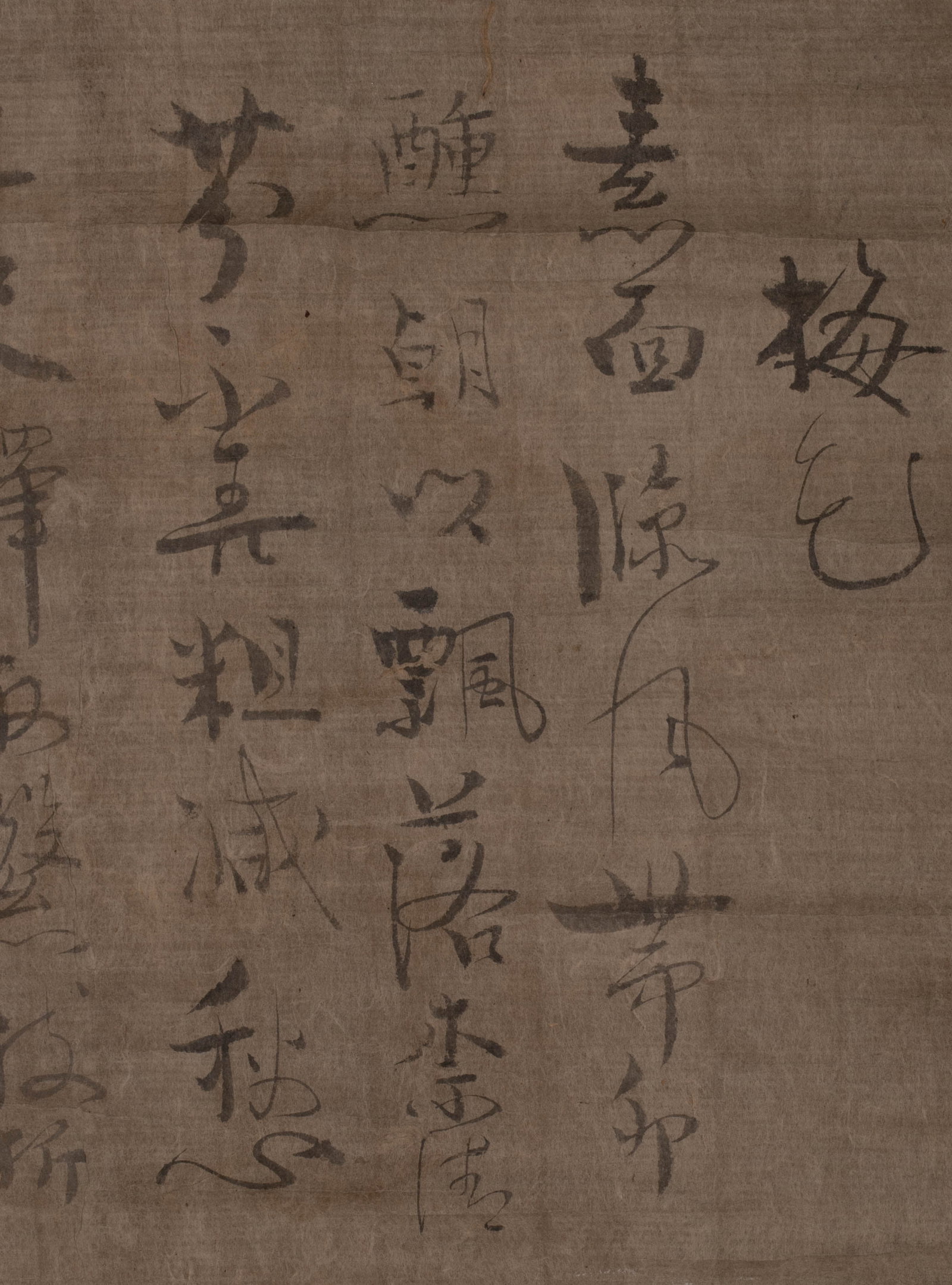 Ikkyu, small calligraphy work - 6