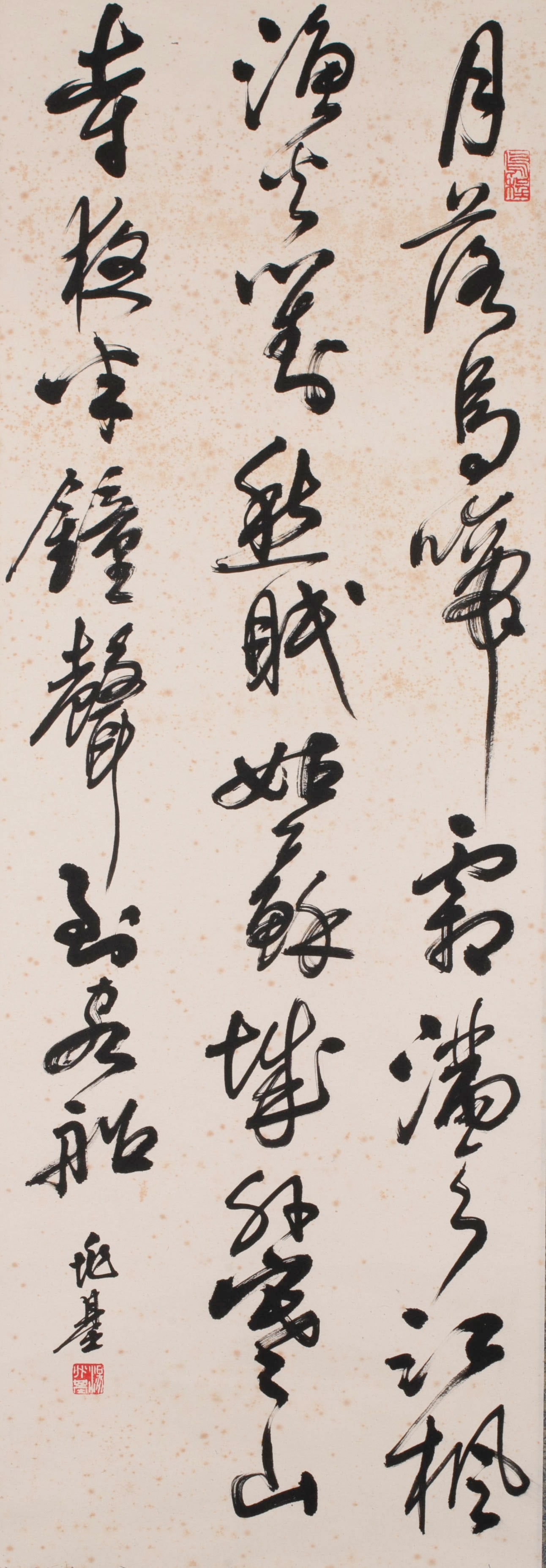 Tang Zhaoji calligraphy: Tang Zhaoji calligraphy