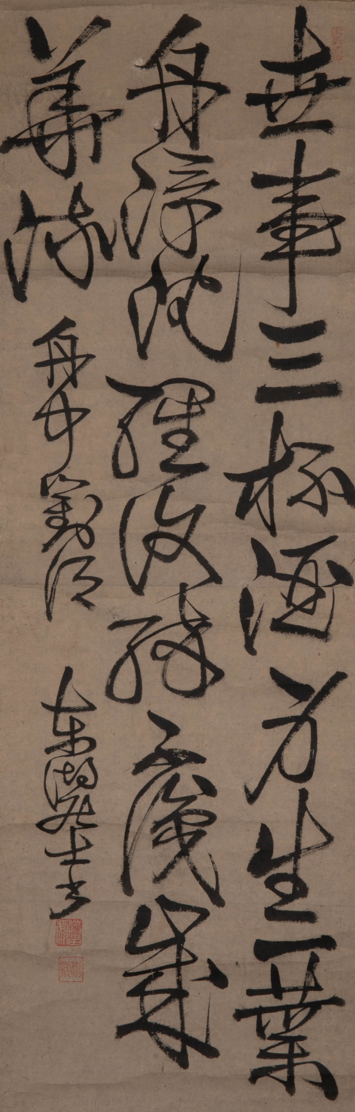 Mr. Donghu, running-script calligraphy, hanging scroll: Mr. Donghu, running-script calligraphy, hanging scroll