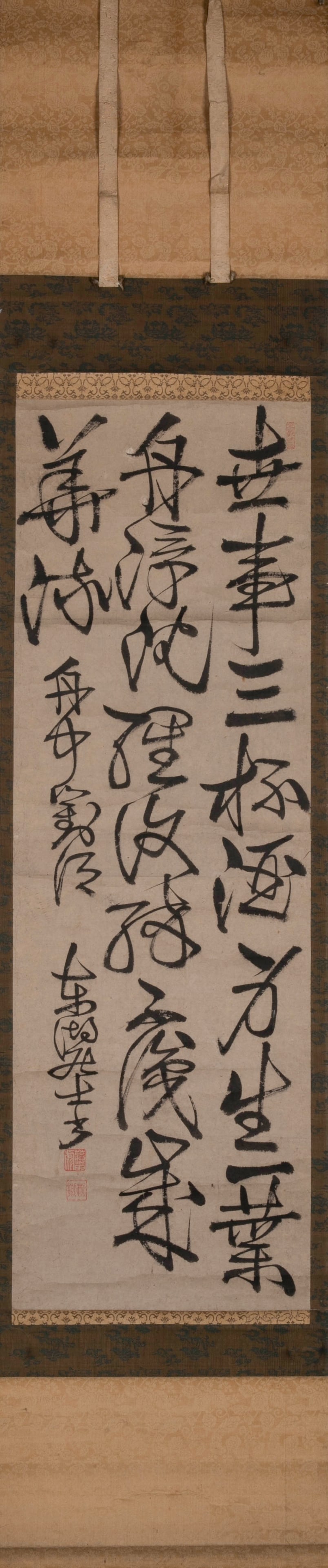Mr. Donghu, running-script calligraphy, hanging scroll - 2