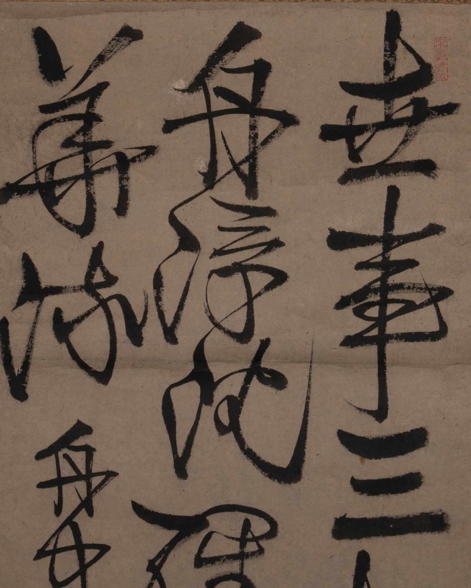 Mr. Donghu, running-script calligraphy, hanging scroll - 4