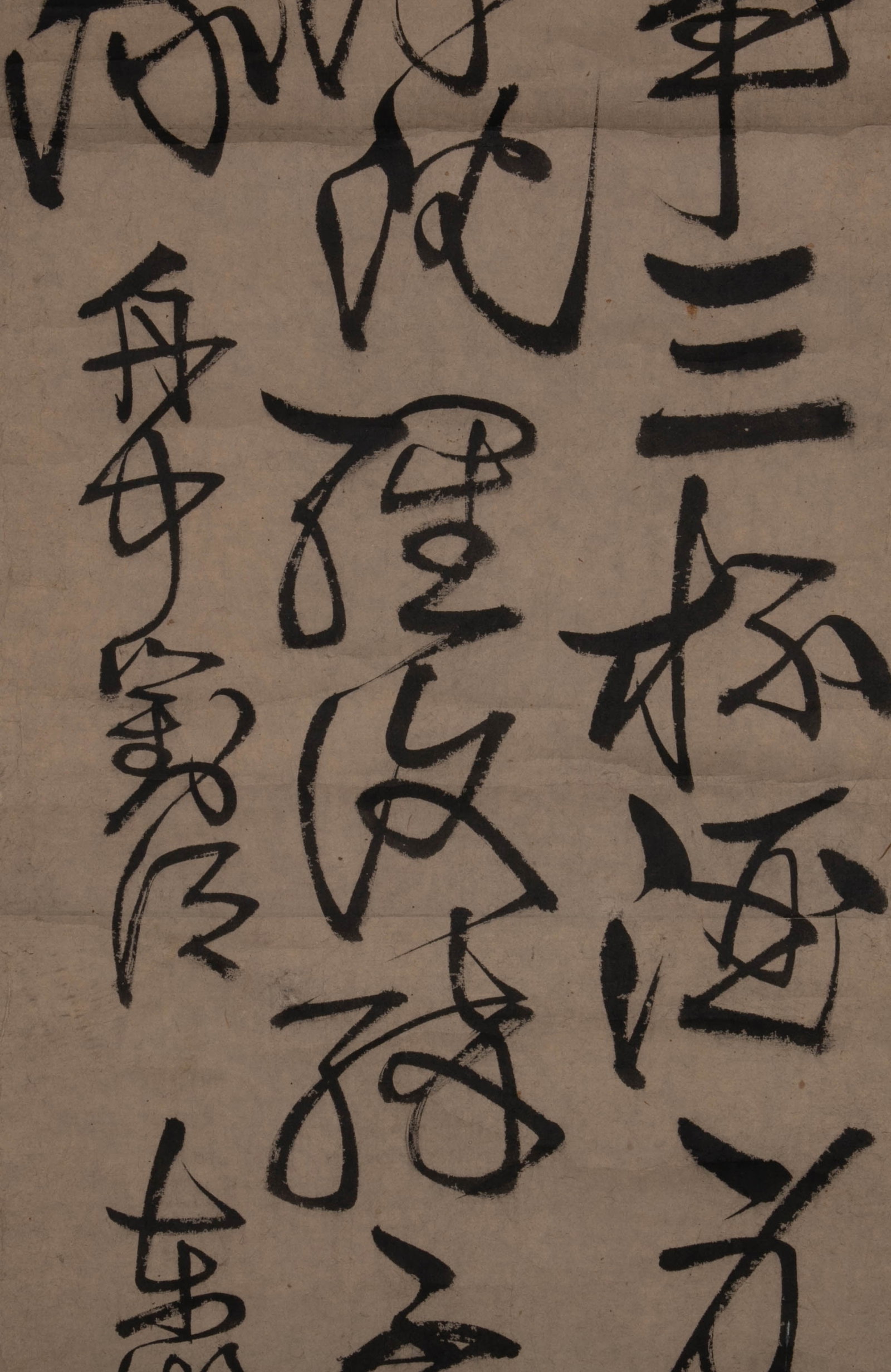 Mr. Donghu, running-script calligraphy, hanging scroll - 5