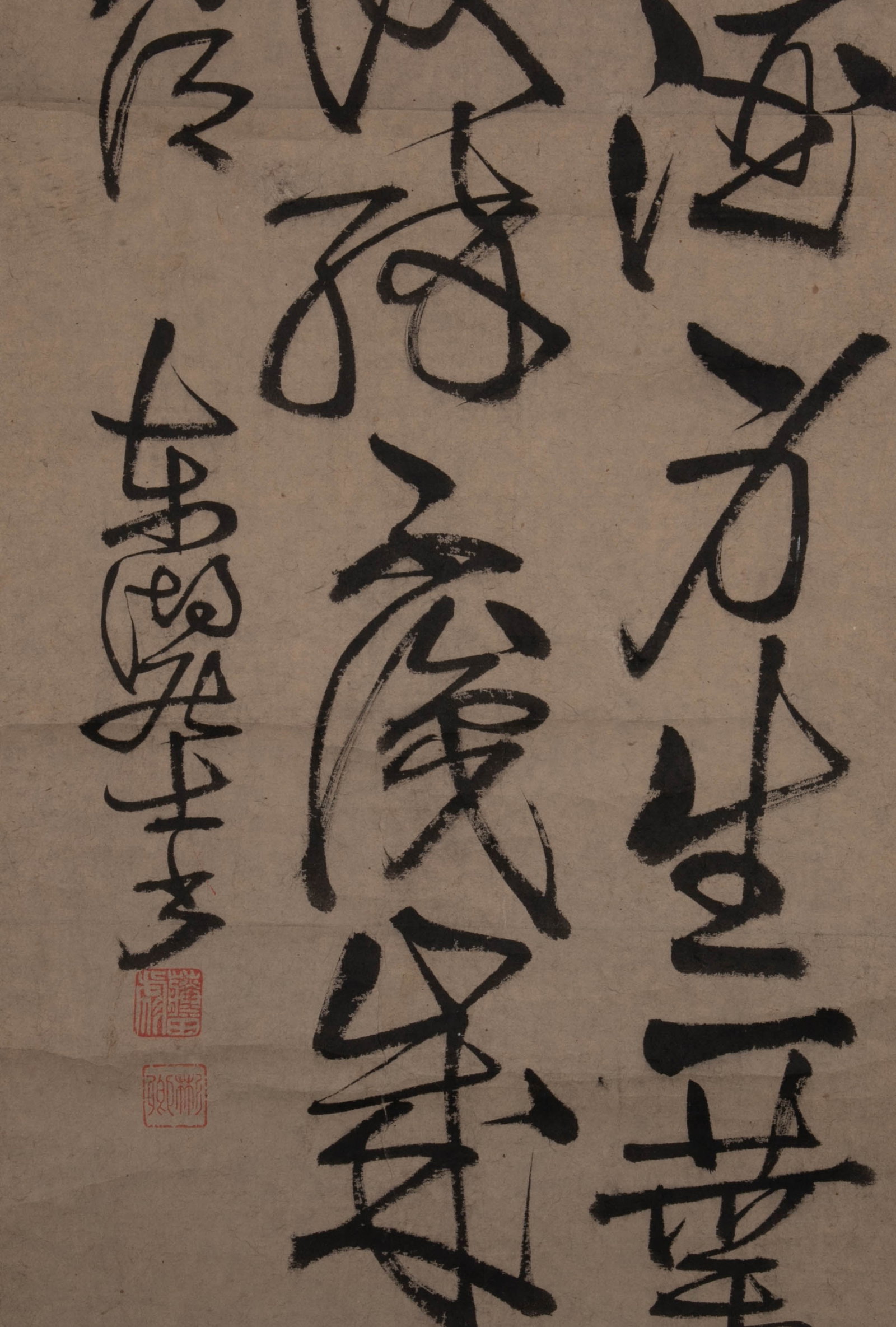 Mr. Donghu, running-script calligraphy, hanging scroll - 6