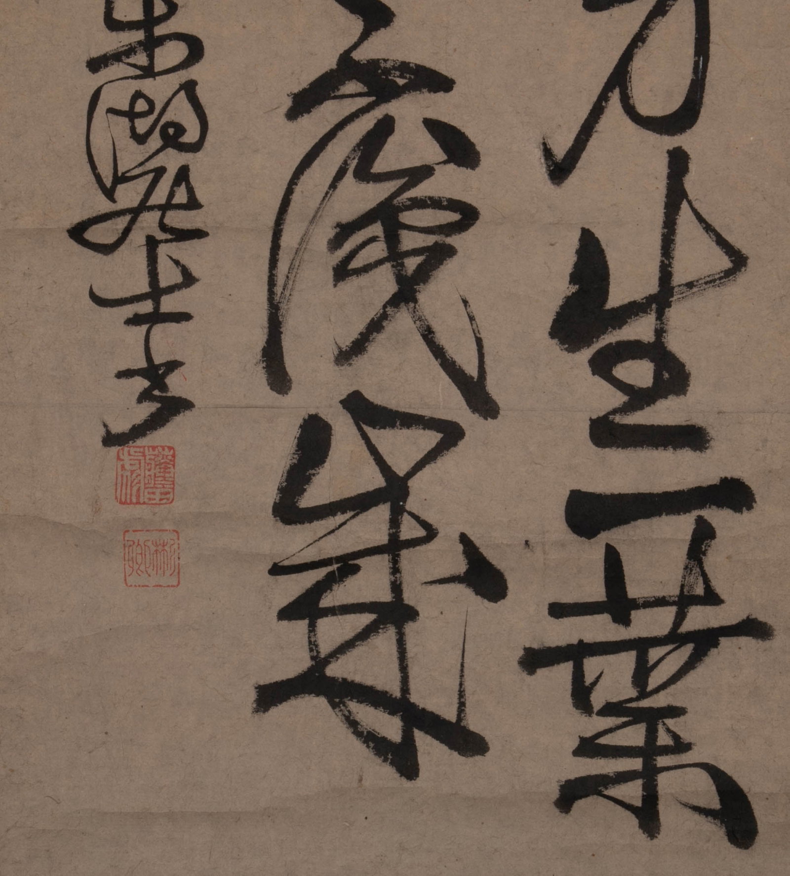 Mr. Donghu, running-script calligraphy, hanging scroll - 7