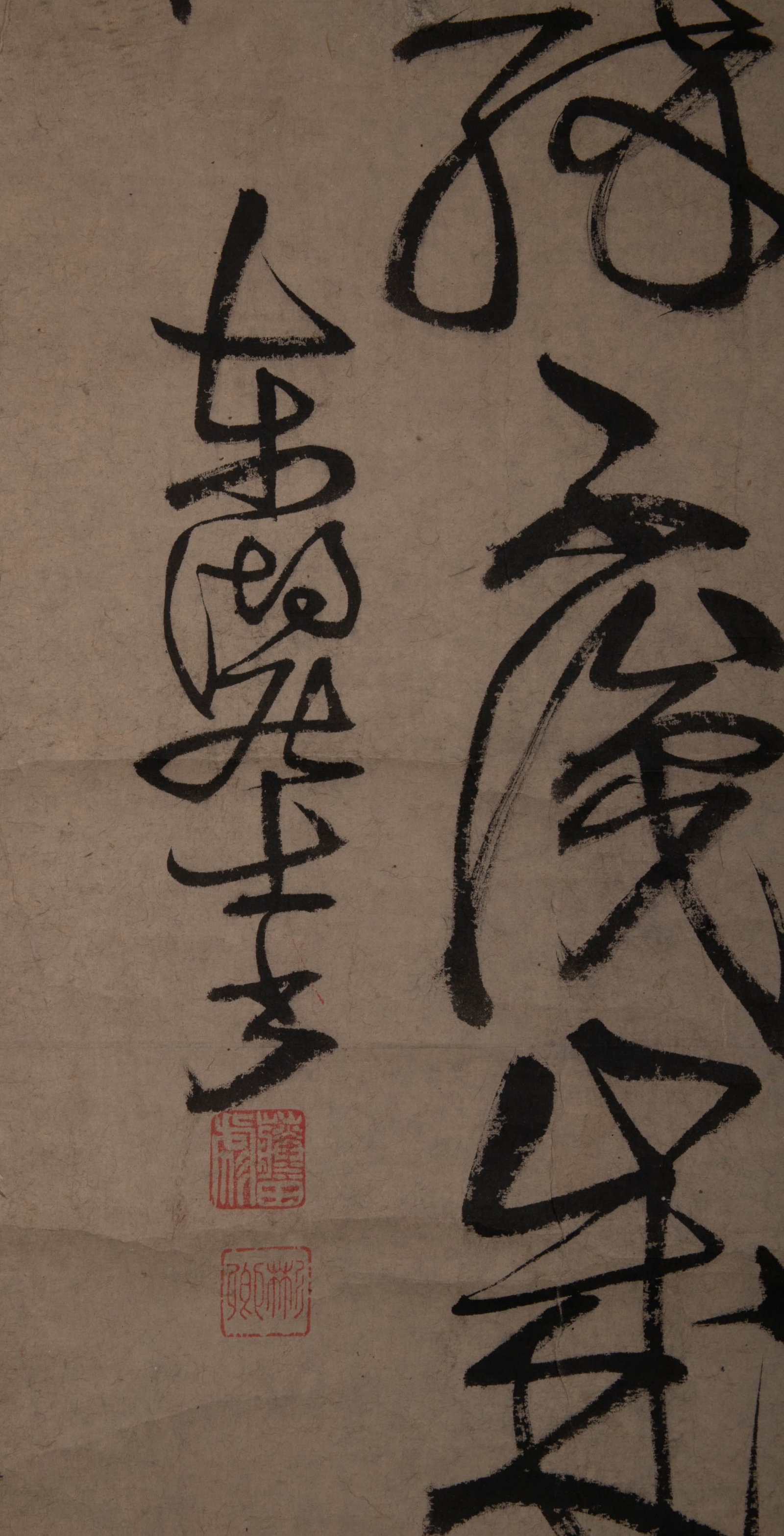 Mr. Donghu, running-script calligraphy, hanging scroll - 8
