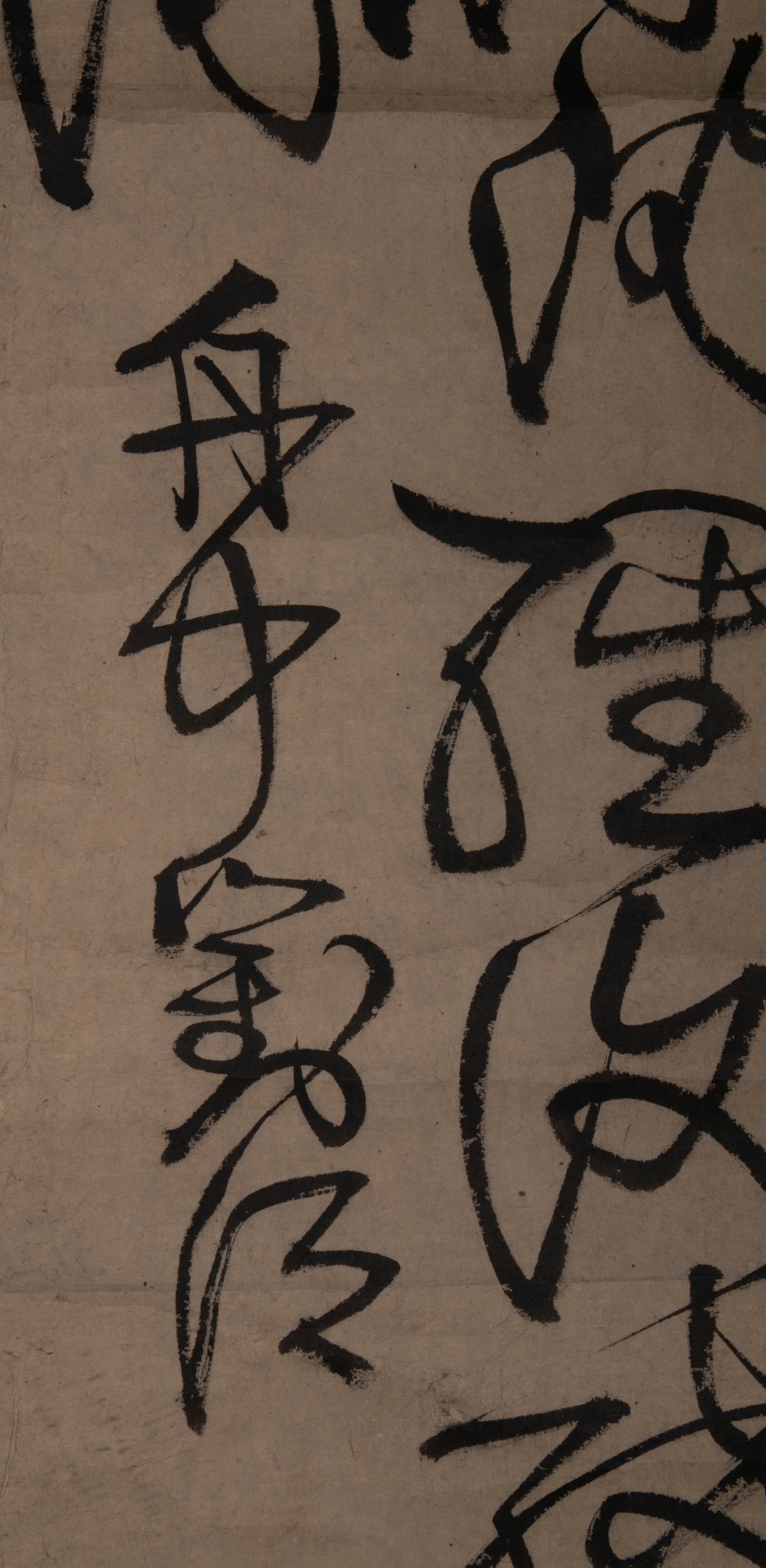 Mr. Donghu, running-script calligraphy, hanging scroll - 9