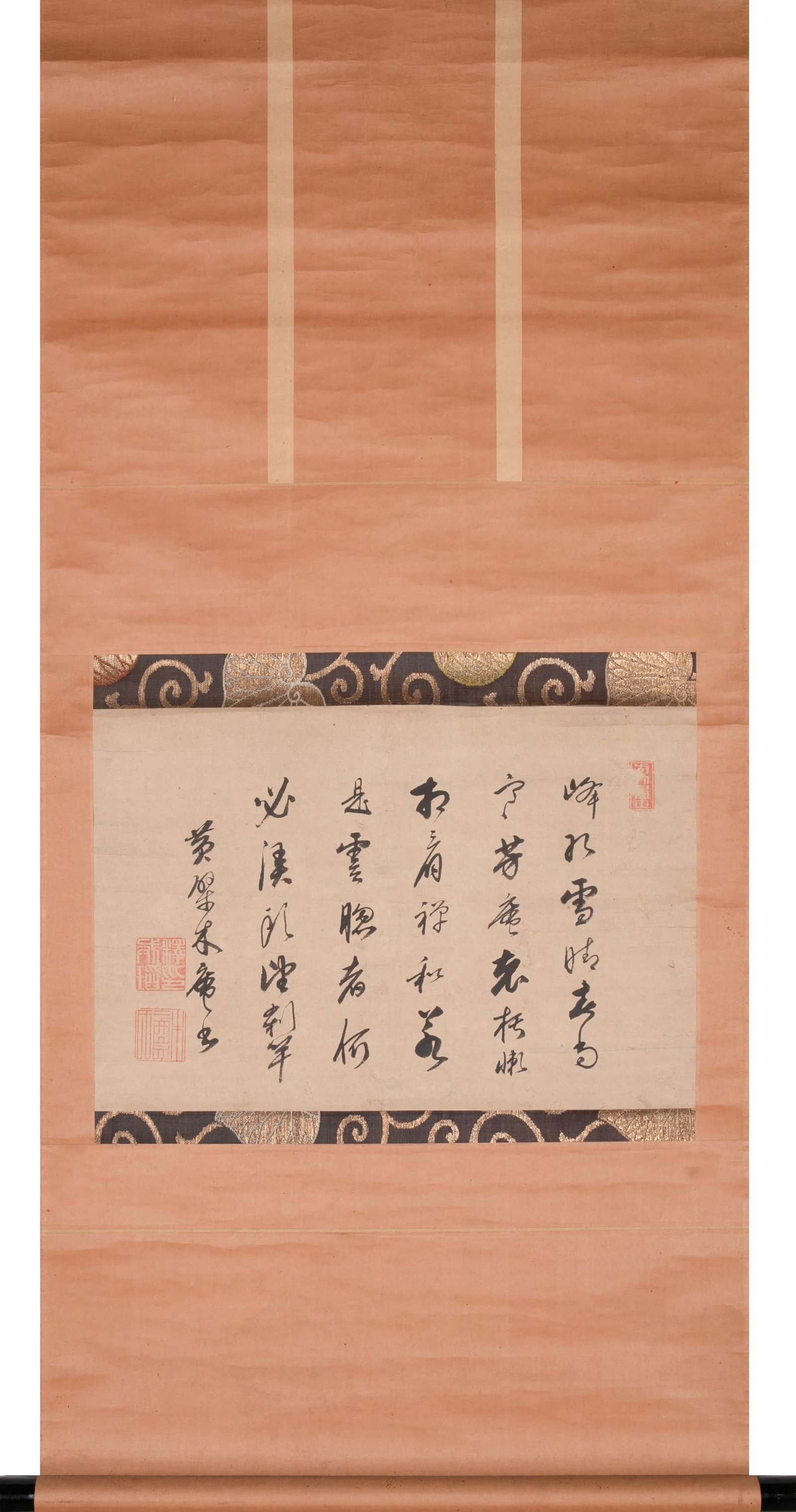 Huangbomuan calligraphy - 2