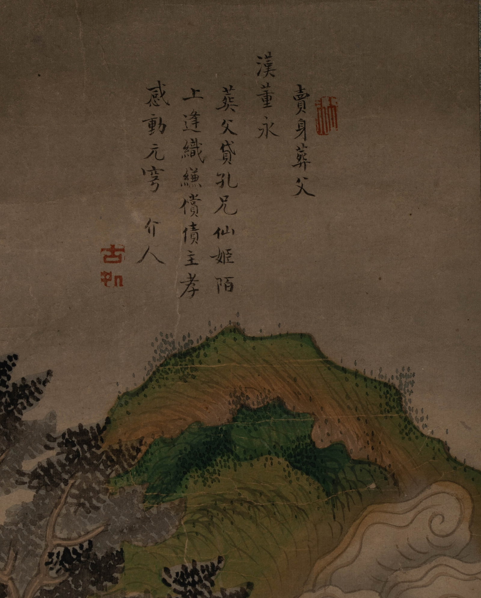 Figure-story handscroll - 6