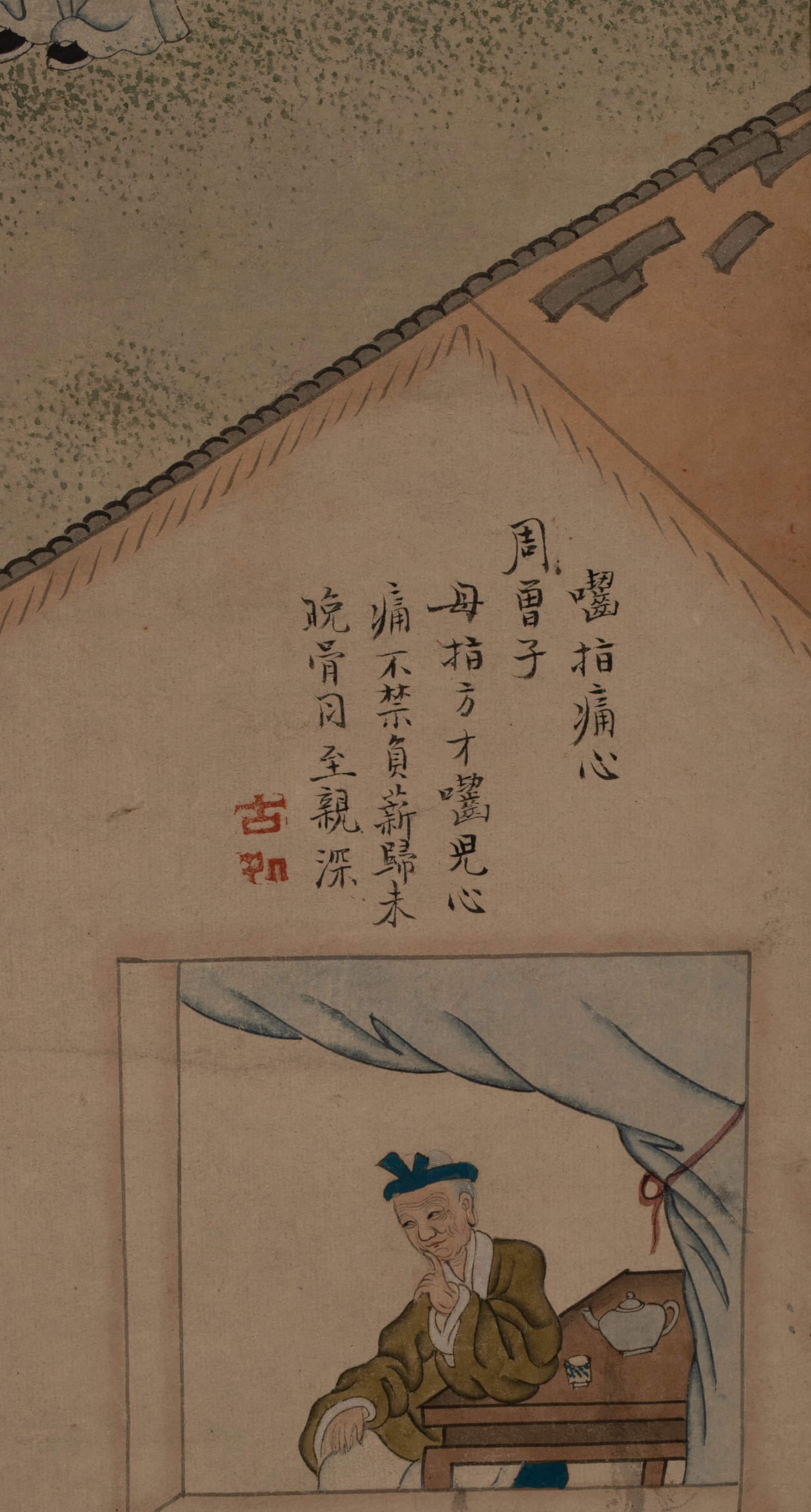 Figure-story handscroll - 7