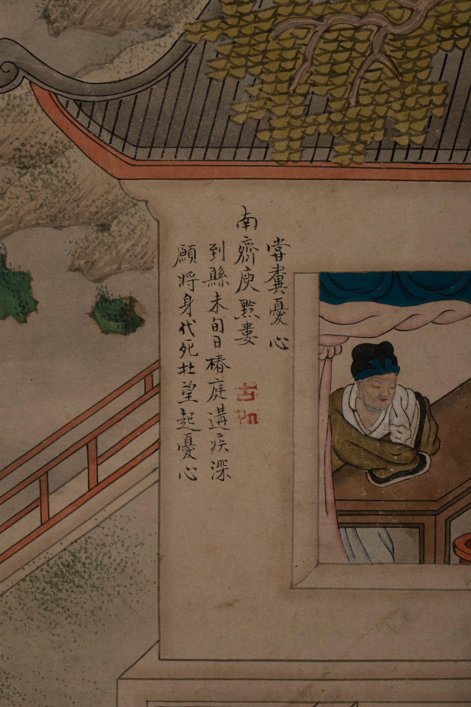 Figure-story handscroll - 9